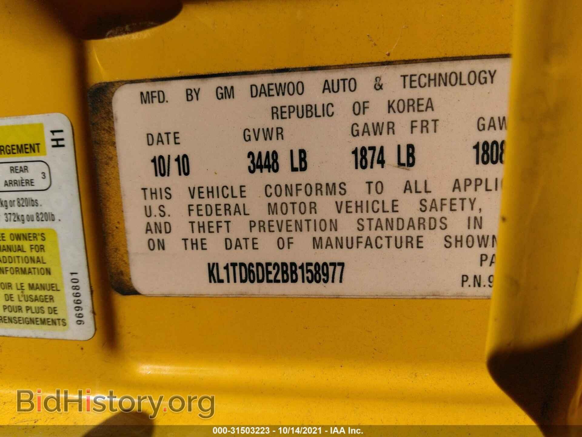2011 CHEVROLET AVEO - VIN: KL1TD6DE2BB158977 - Фото 9