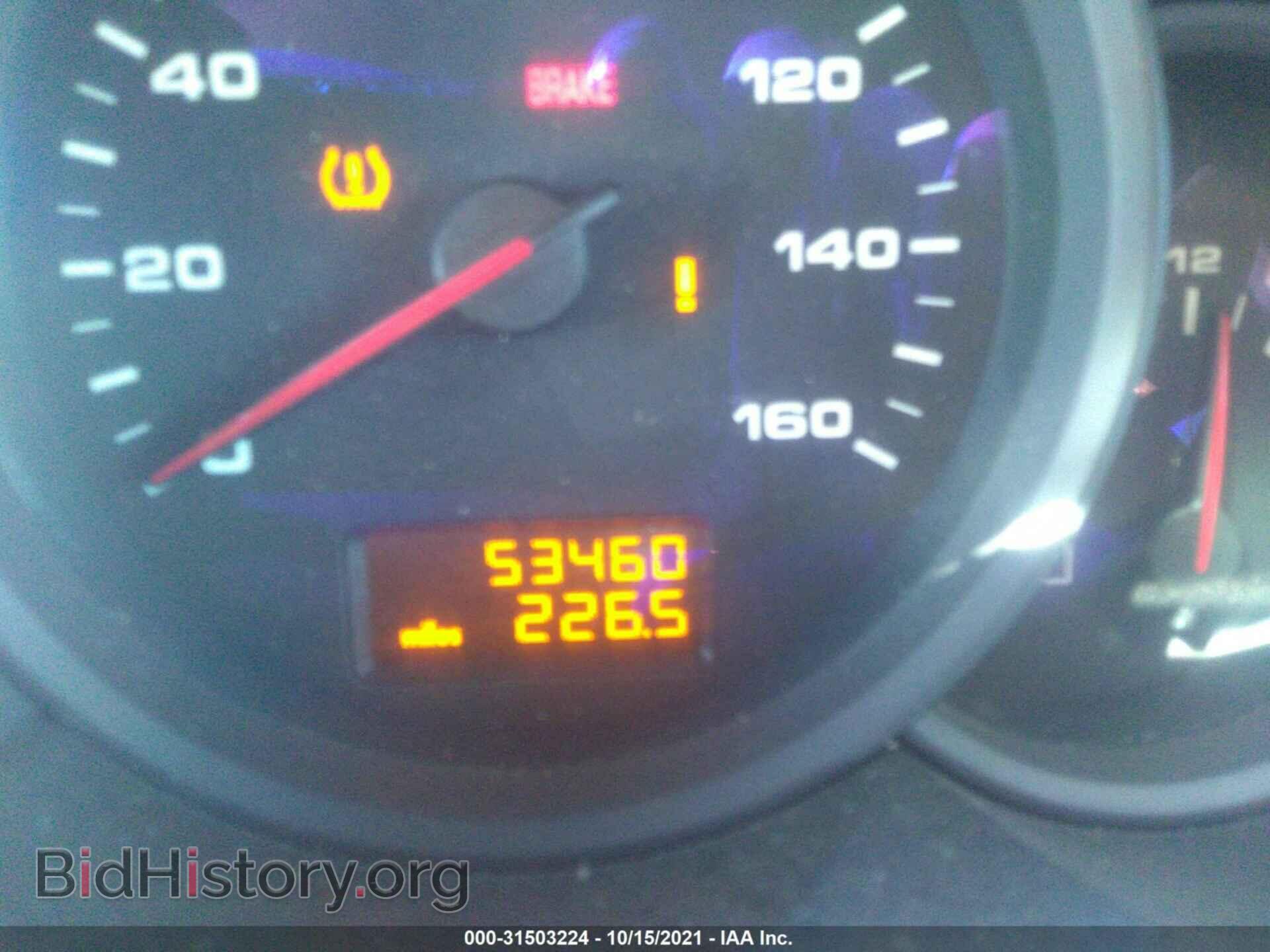 2008 PORSCHE CAYENNE - VIN: WP1AA29P38LA01892 - Photo 7