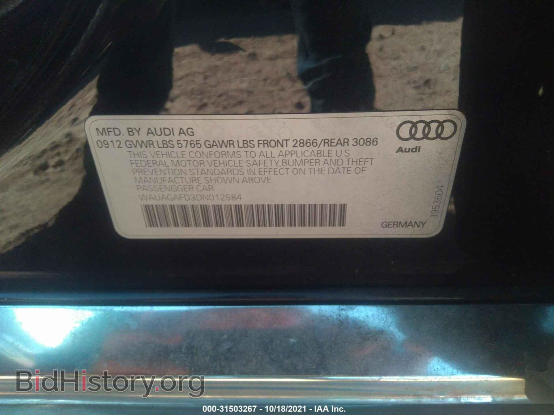 2013 AUDI A8 - VIN: WAUAGAFD3DN012584 - Фото 9