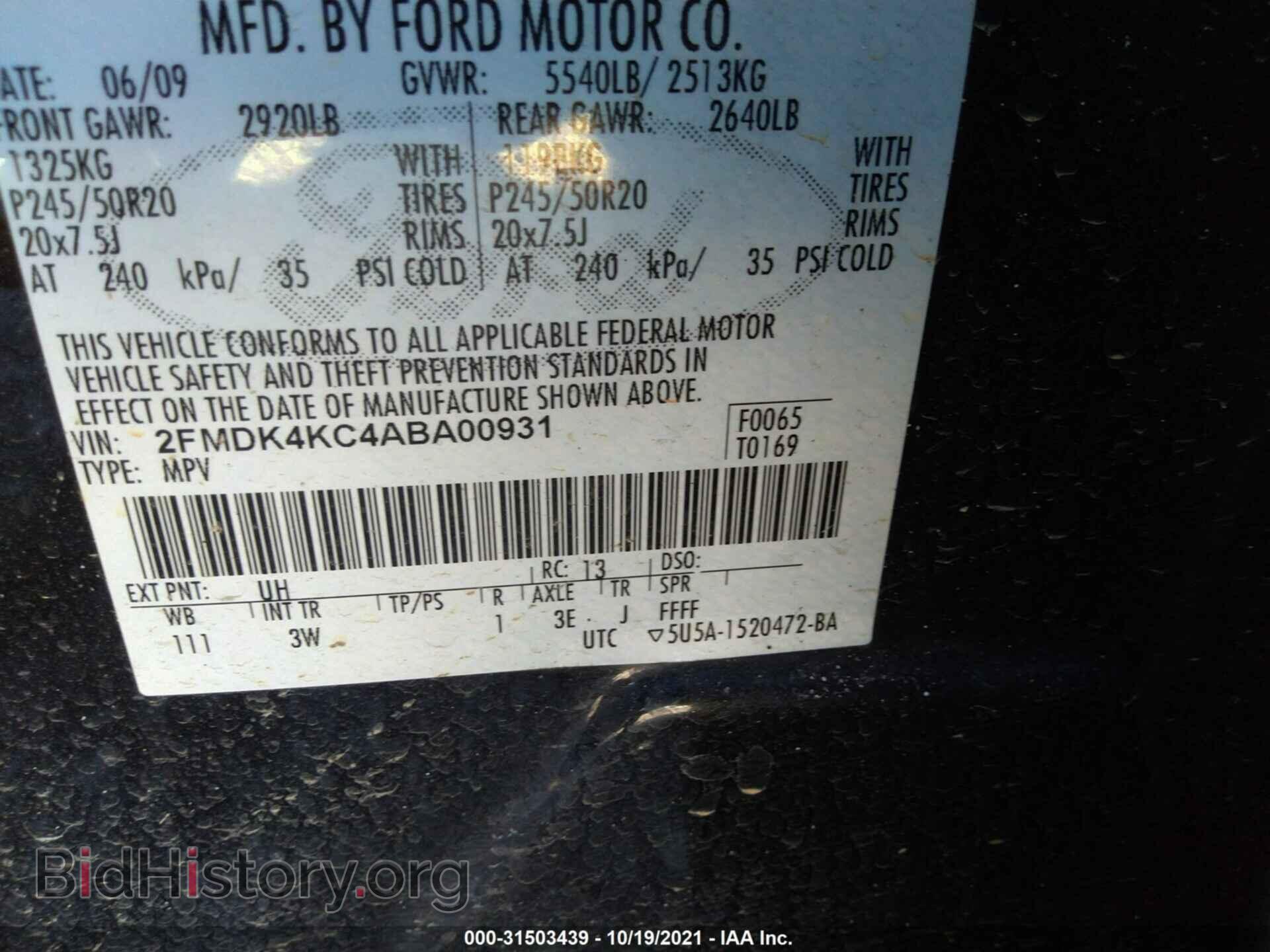 2010 FORD EDGE - VIN: 2FMDK4KC4ABA00931 - Фото 9