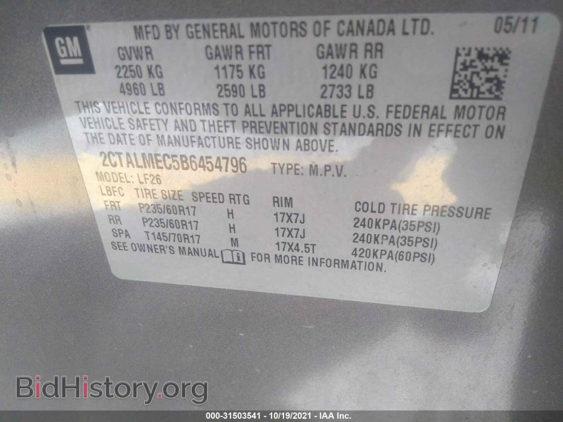 2011 GMC TERRAIN - VIN: 2CTALMEC5B6454796 - Photo 9