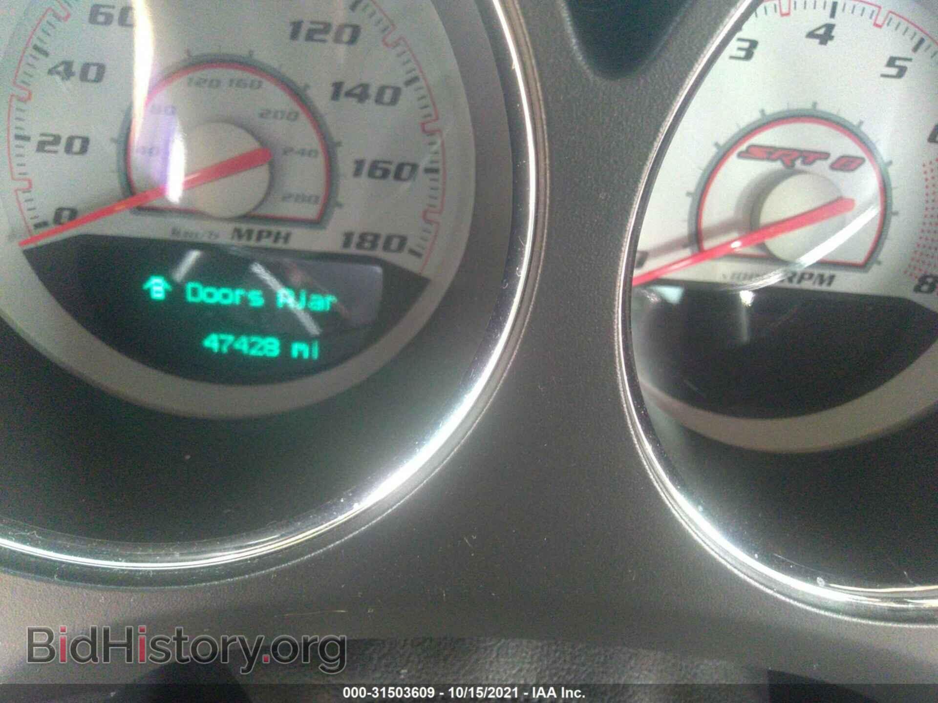2014 DODGE CHALLENGER - VIN: 2C3CDYDJ5EH162121 - Photo 7
