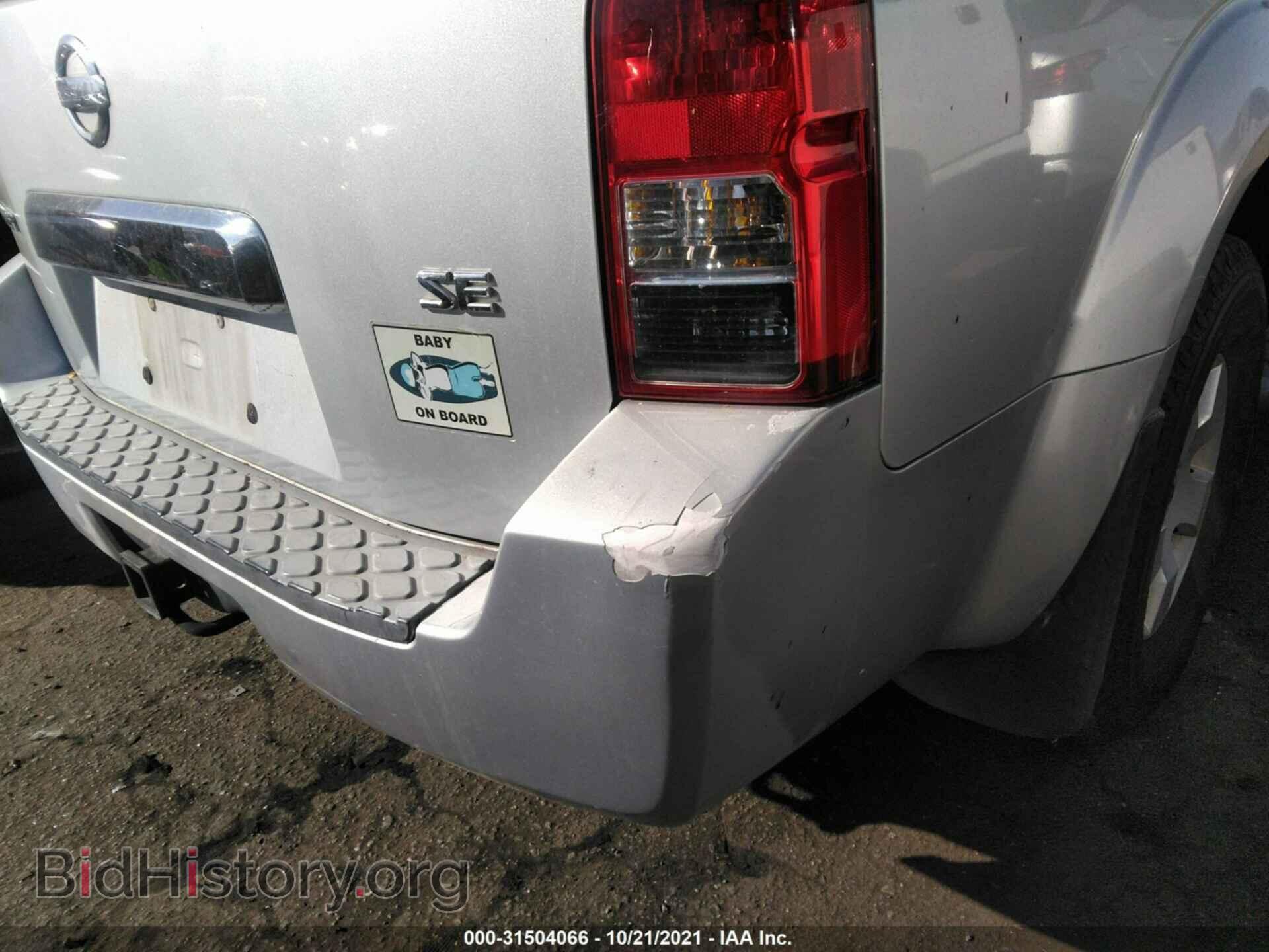 2007 NISSAN PATHFINDER - VIN: 5N1AR18U17C608511 - Фото 6