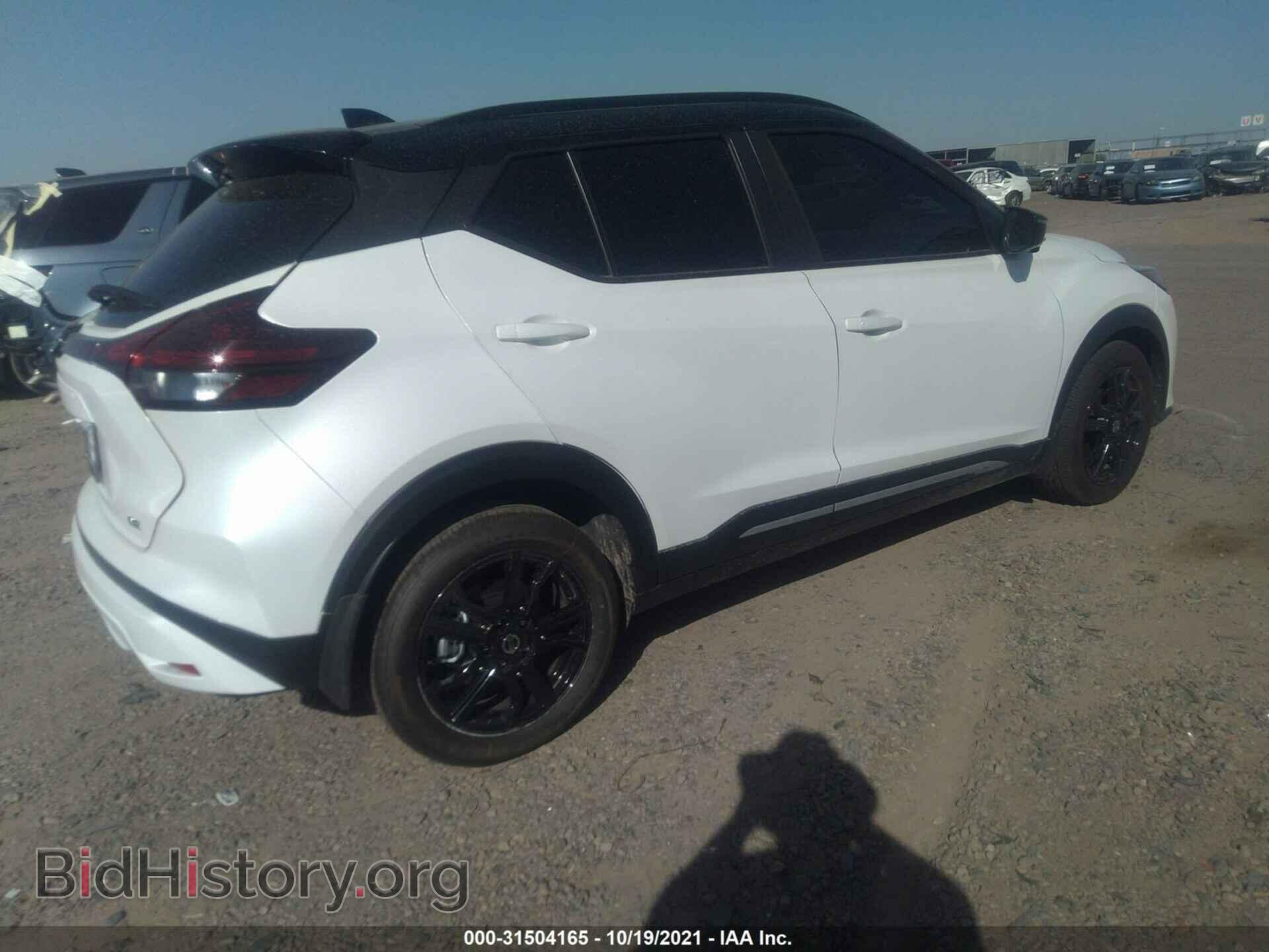 2021 NISSAN KICKS - VIN: 3N1CP5DV7ML529257 - Фото 4