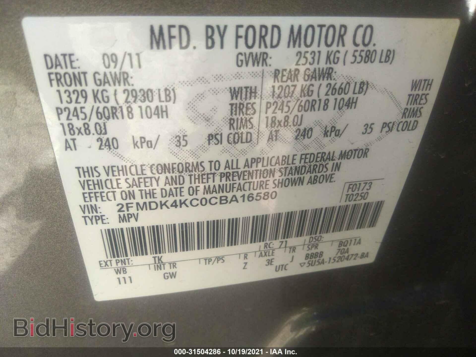 2012 FORD EDGE - VIN: 2FMDK4KC0CBA16580 - Фото 9