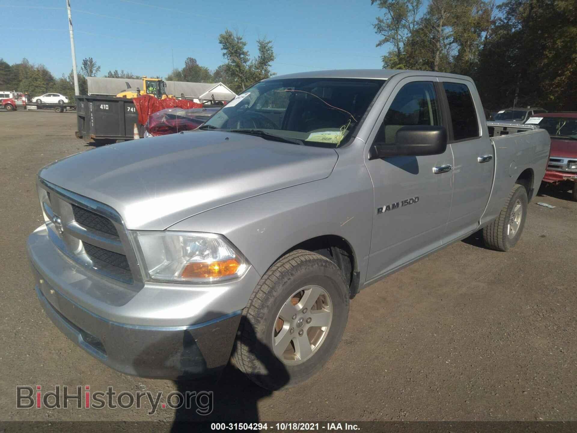 2012 RAM 1500 - VIN: 1C6RD7GP9CS263143 - Фото 2