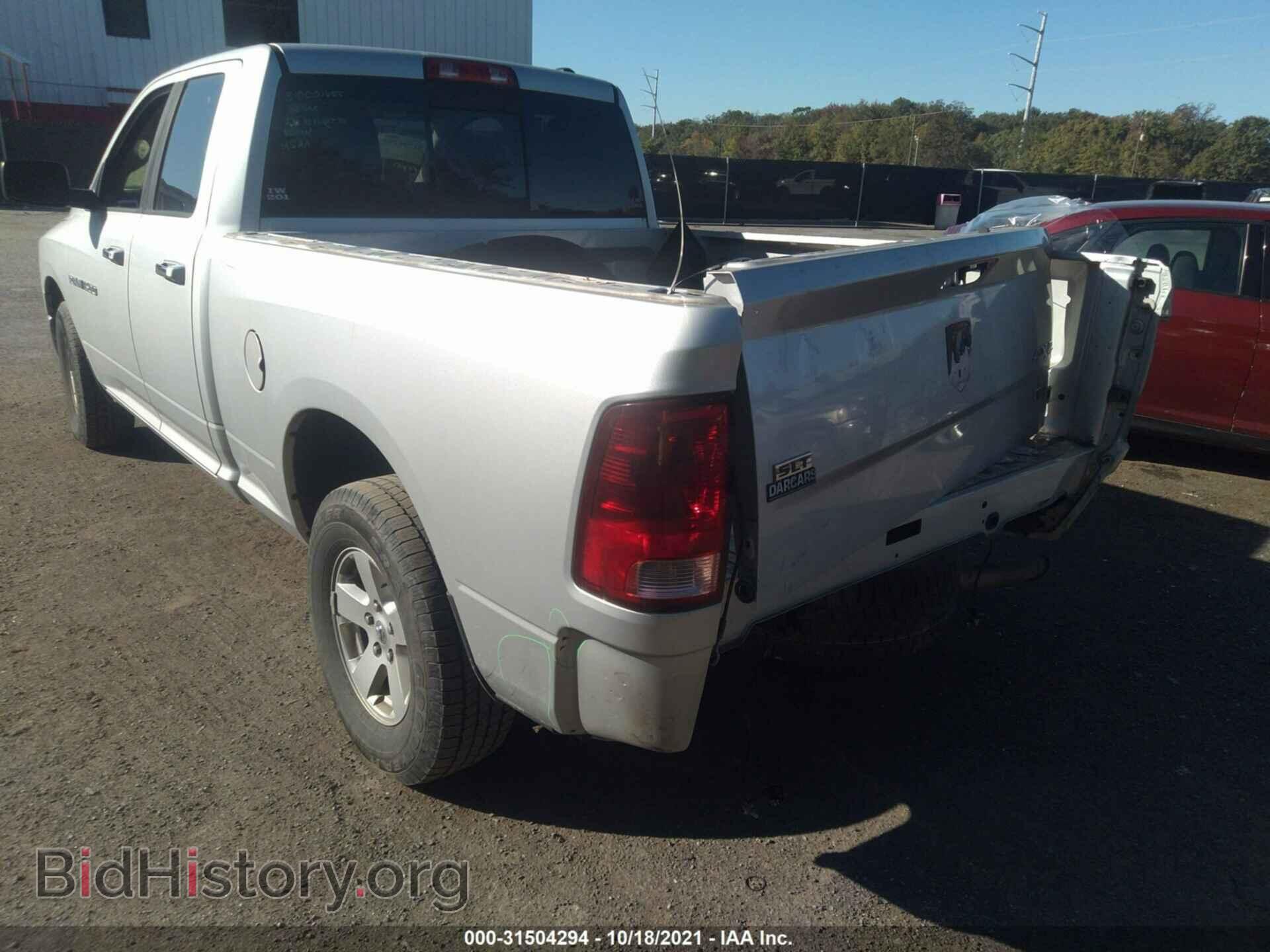 2012 RAM 1500 - VIN: 1C6RD7GP9CS263143 - Фото 3