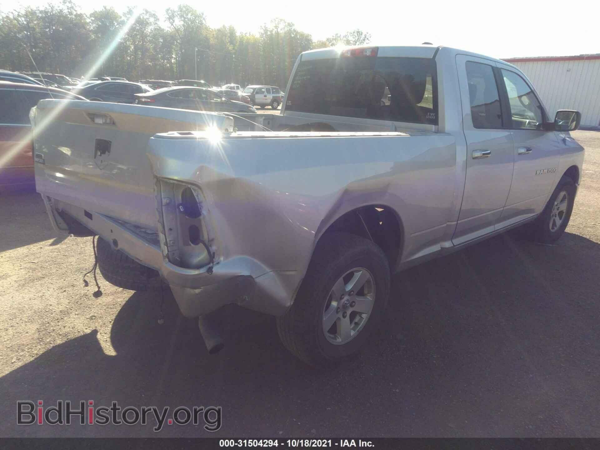 2012 RAM 1500 - VIN: 1C6RD7GP9CS263143 - Фото 4