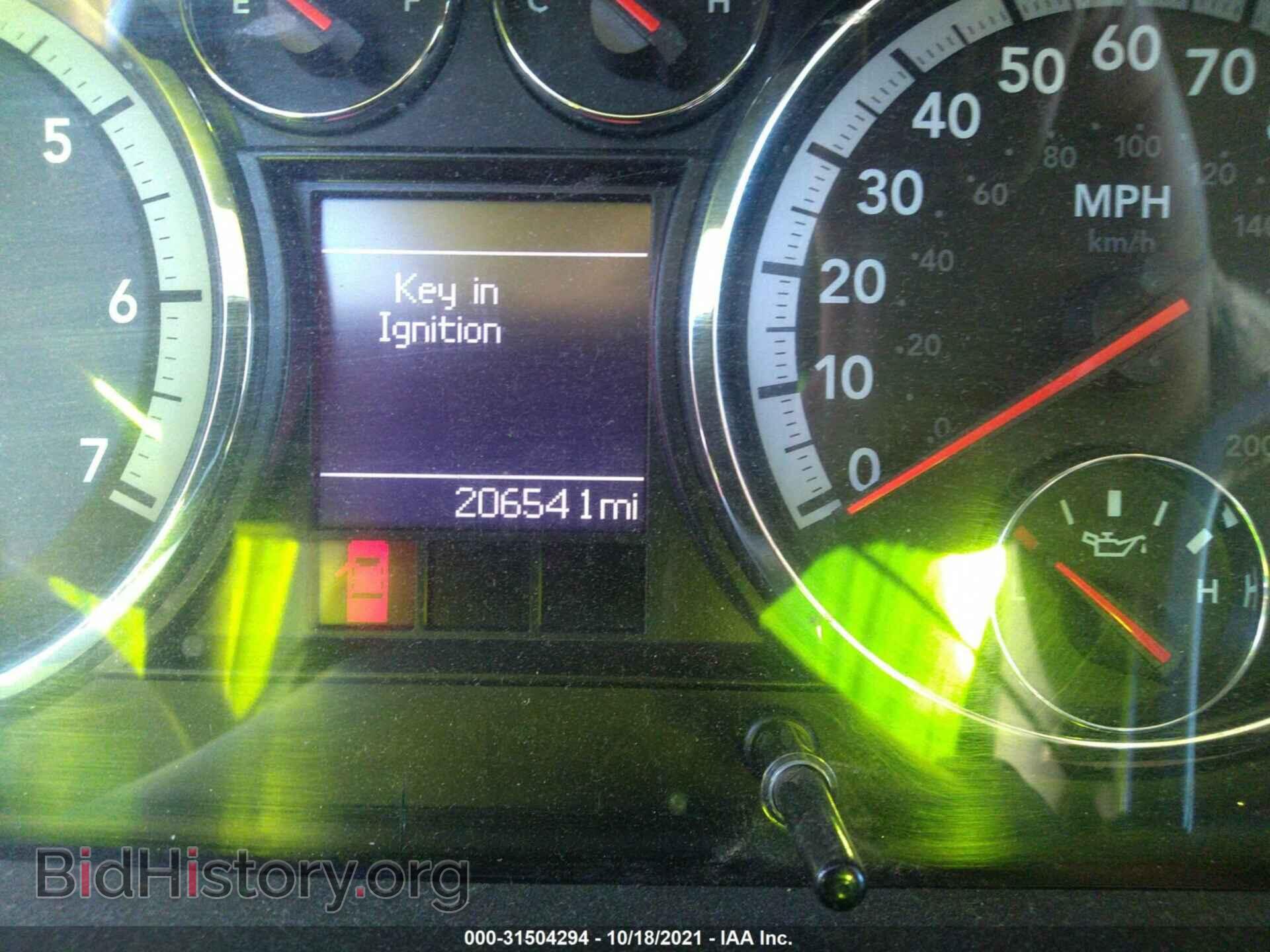 2012 RAM 1500 - VIN: 1C6RD7GP9CS263143 - Фото 7