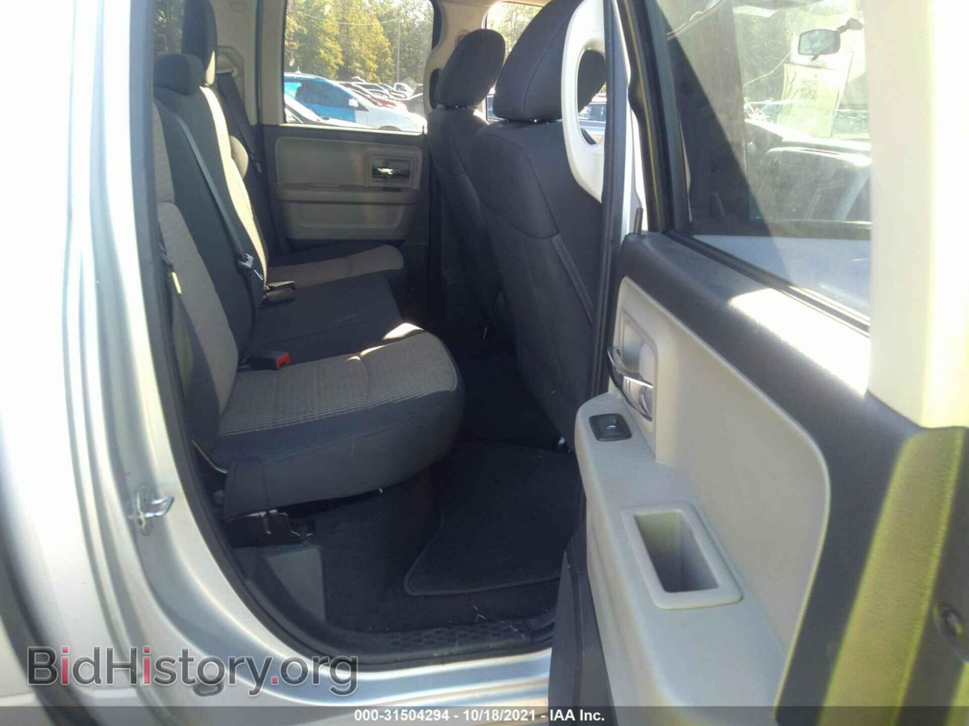 2012 RAM 1500 - VIN: 1C6RD7GP9CS263143 - Фото 8