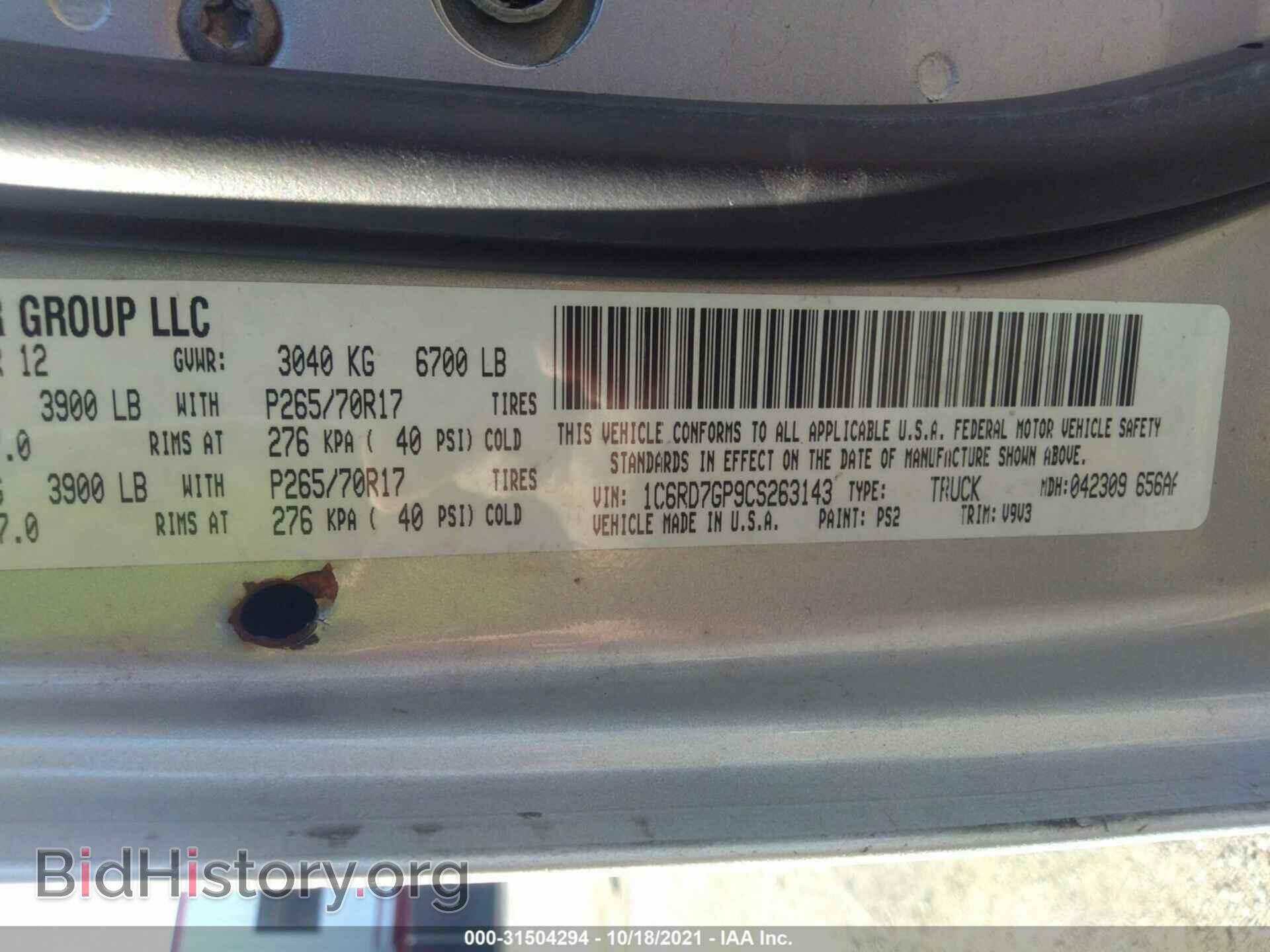 2012 RAM 1500 - VIN: 1C6RD7GP9CS263143 - Фото 9