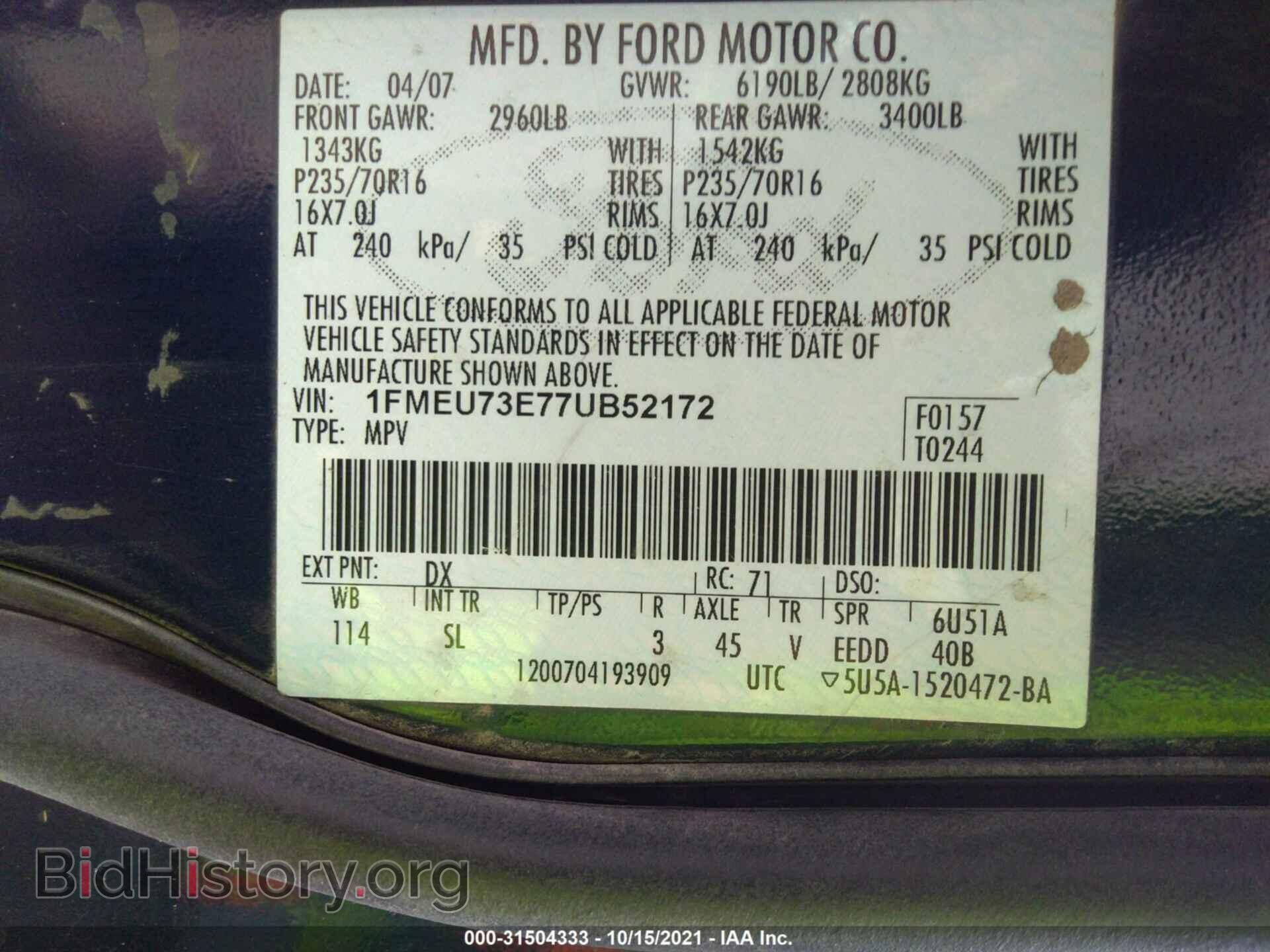 2007 FORD EXPLORER - VIN: 1FMEU73E77UB52172 - Photo 9