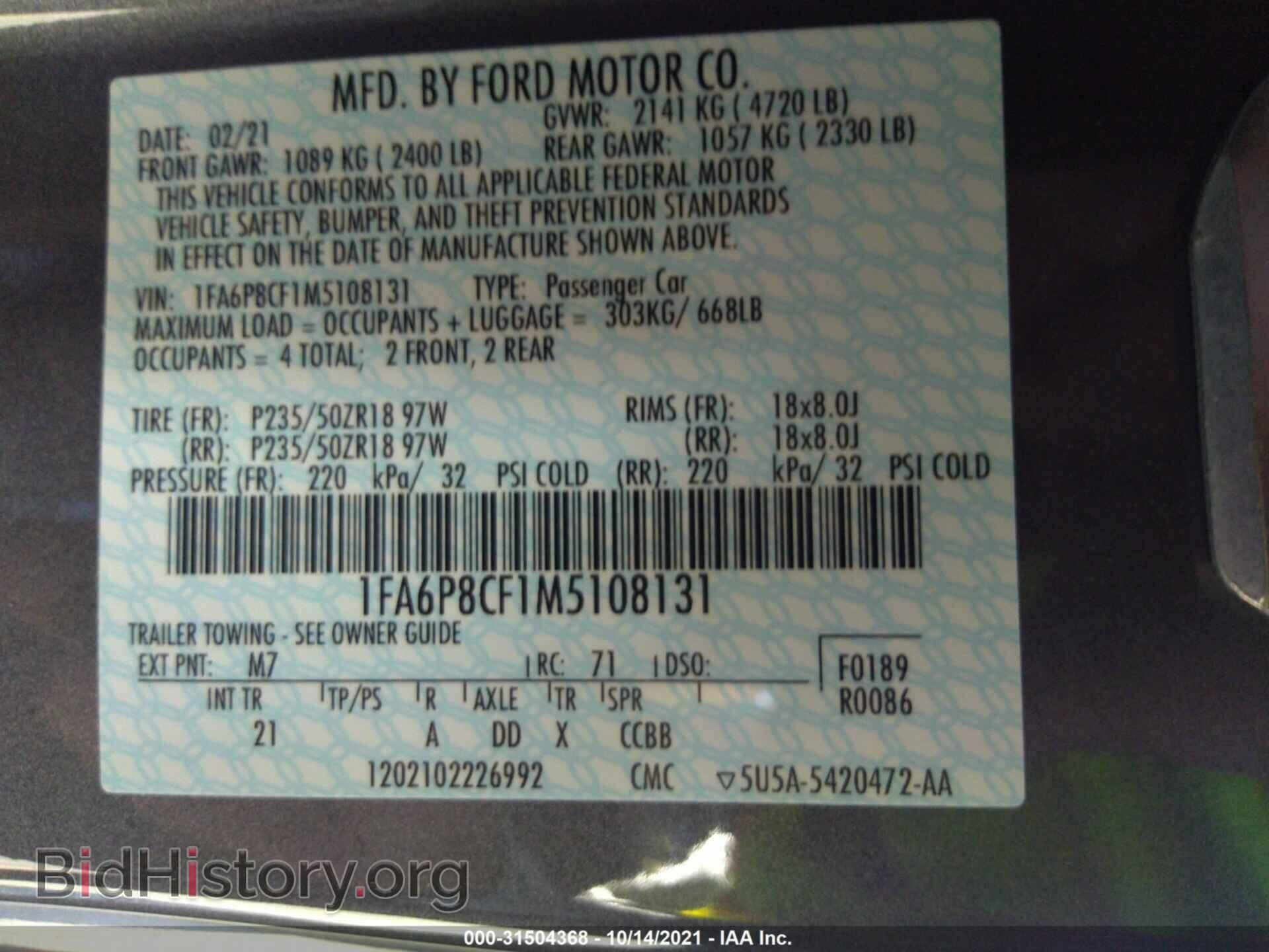 2021 FORD MUSTANG - VIN: 1FA6P8CF1M5108131 - Фото 9