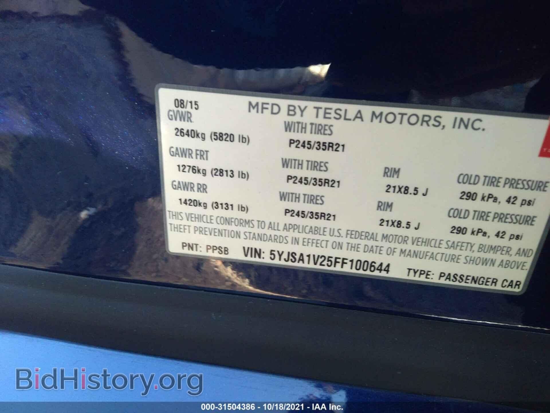 2015 TESLA MODEL S - VIN: 5YJSA1V25FF100644 - Фото 9