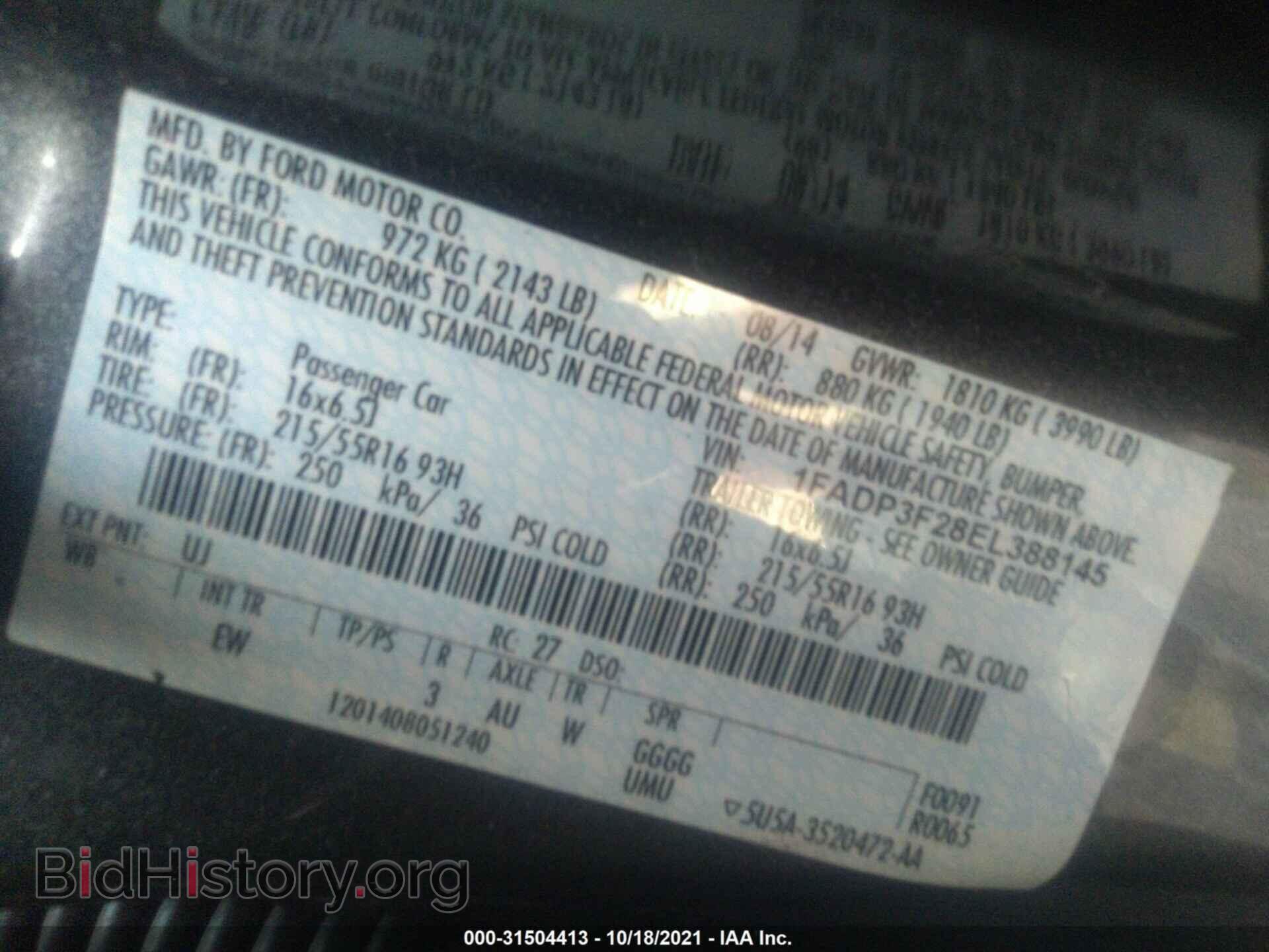 2014 FORD FOCUS - VIN: 1FADP3F28EL388145 - Фото 9