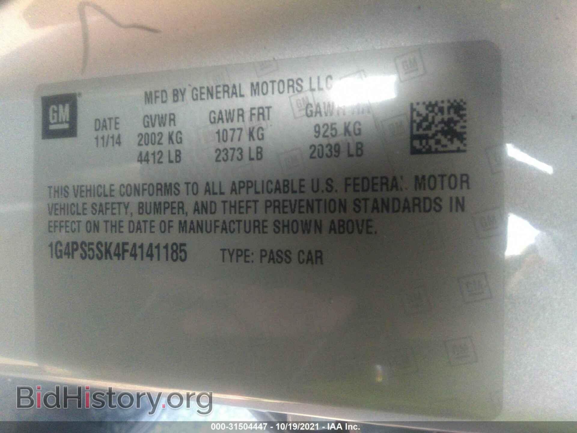 2015 BUICK VERANO - VIN: 1G4PS5SK4F4141185 - Фото 9