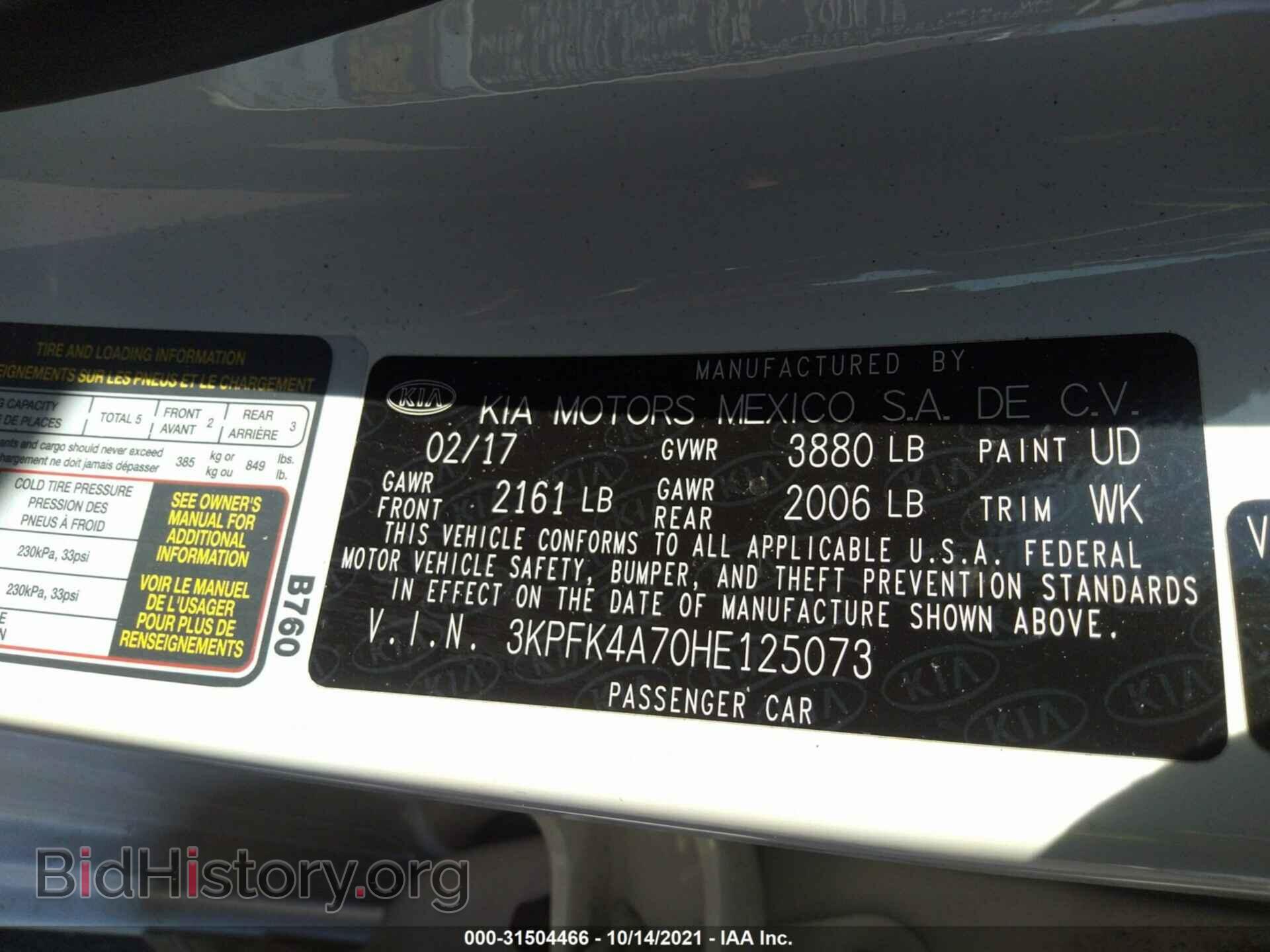 2017 KIA FORTE - VIN: 3KPFK4A70HE125073 - Фото 9
