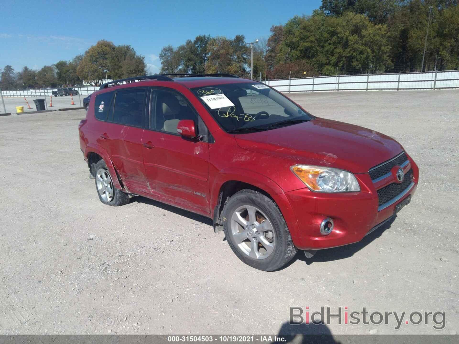 Photo JTMDK4DV6B5104152 - TOYOTA RAV4 2011