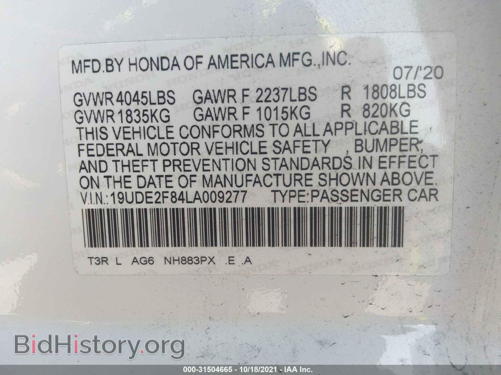 2020 ACURA ILX - VIN: 19UDE2F84LA009277 - Фото 9