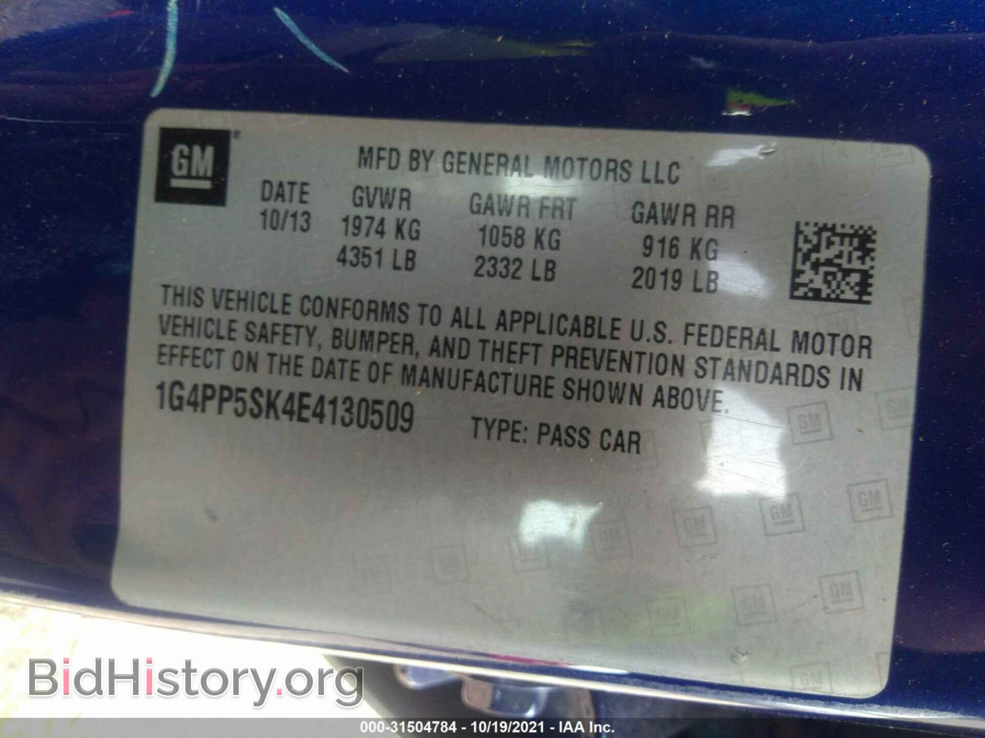 2014 BUICK VERANO - VIN: 1G4PP5SK4E4130509 - Фото 9