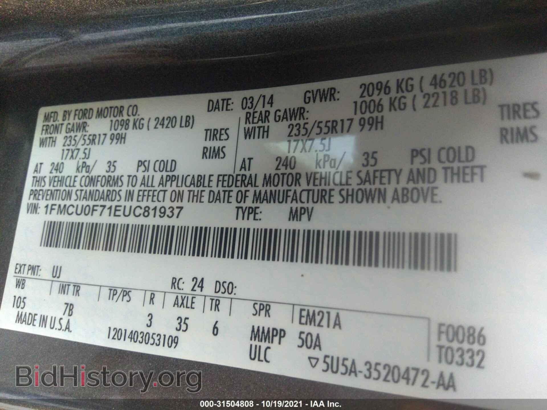 2014 FORD ESCAPE - VIN: 1FMCU0F71EUC81937 - Фото 9
