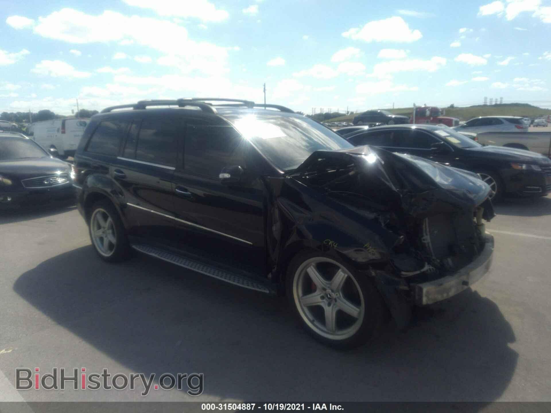 Фотография 4JGBF71E68A367514 - MERCEDES-BENZ GL-CLASS 2008