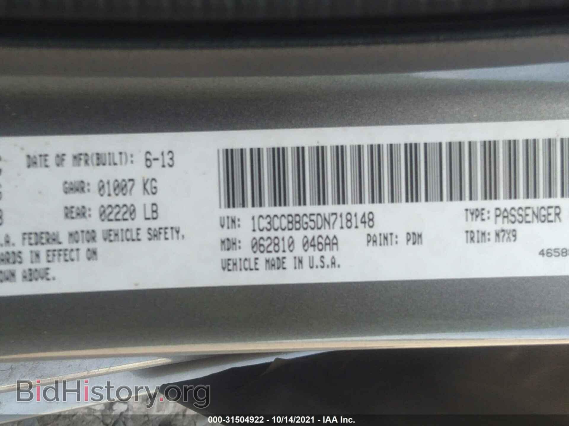 2013 CHRYSLER 200 - VIN: 1C3CCBBG5DN718148 - Photo 9