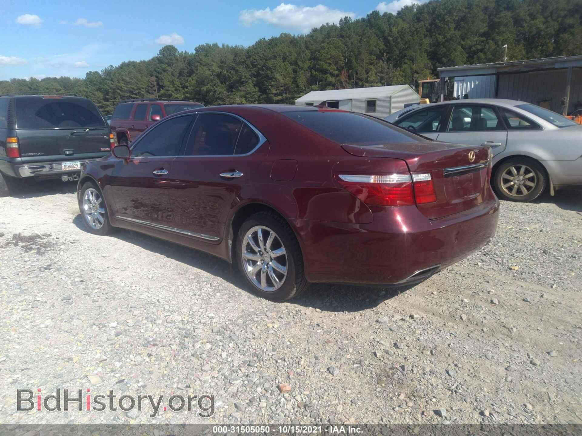 2008 LEXUS LS 460 - VIN: JTHBL46F385055476 - Фото 3