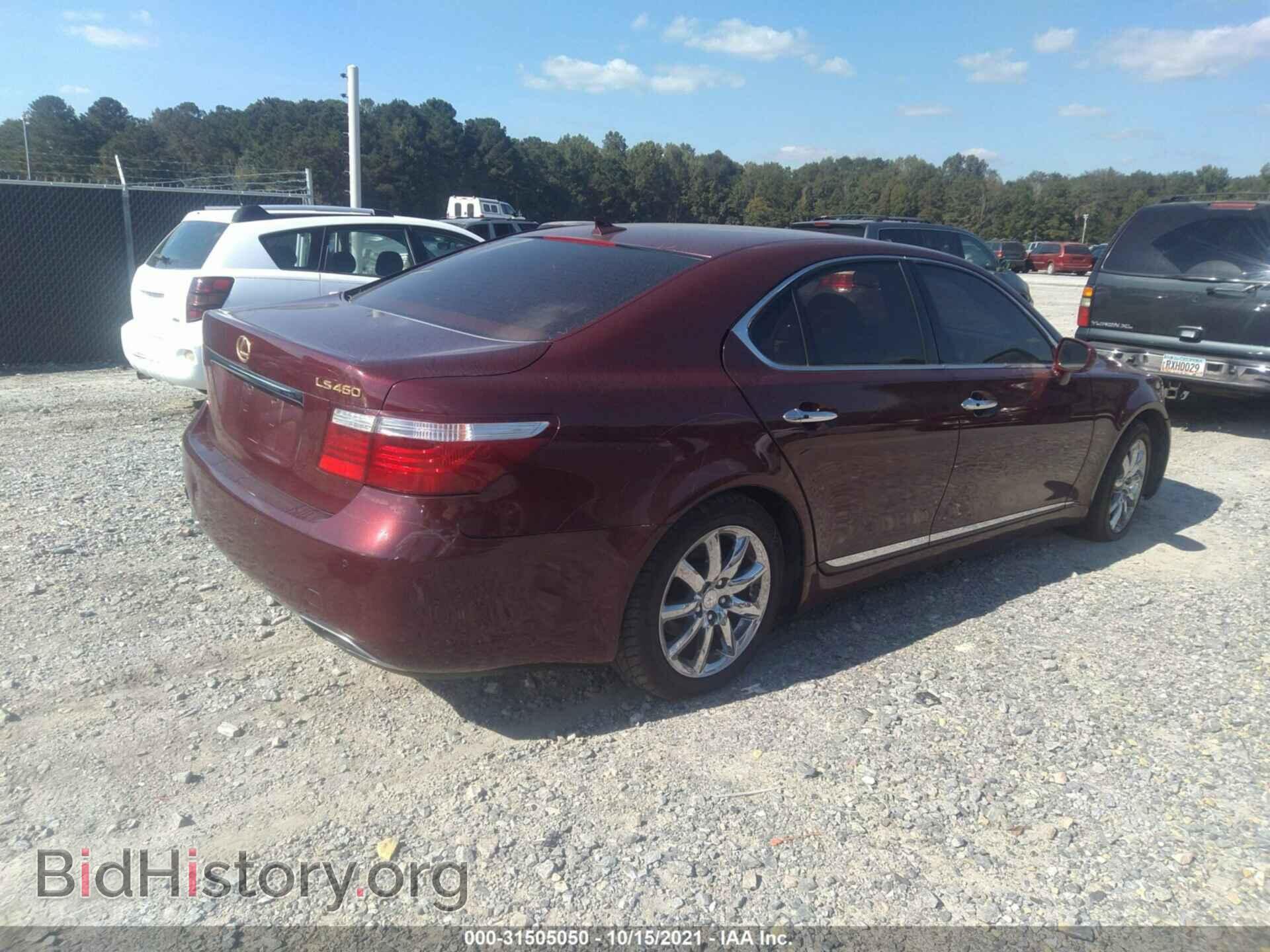 2008 LEXUS LS 460 - VIN: JTHBL46F385055476 - Фото 4