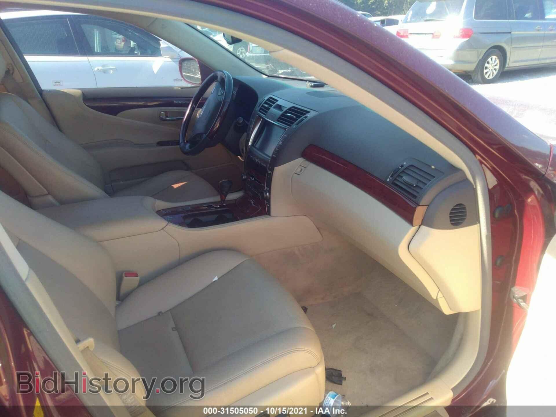 2008 LEXUS LS 460 - VIN: JTHBL46F385055476 - Фото 5
