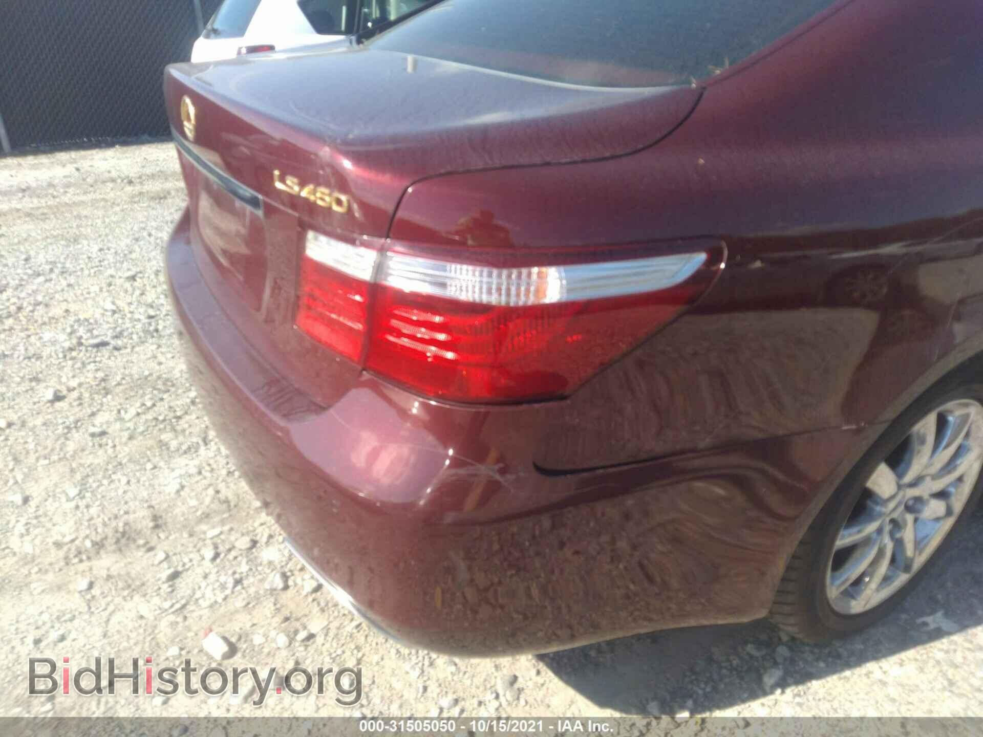 2008 LEXUS LS 460 - VIN: JTHBL46F385055476 - Фото 6