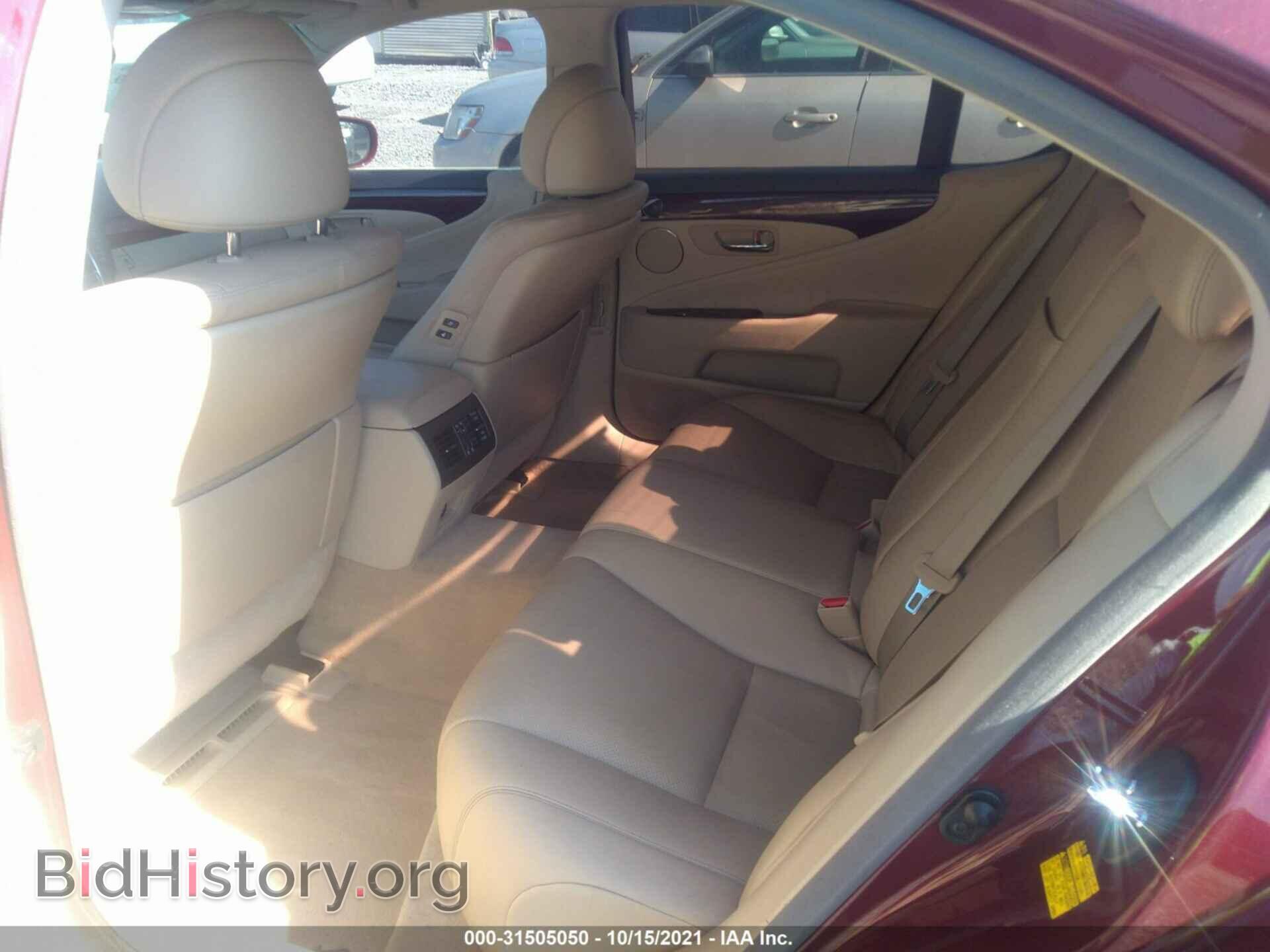 2008 LEXUS LS 460 - VIN: JTHBL46F385055476 - Фото 8