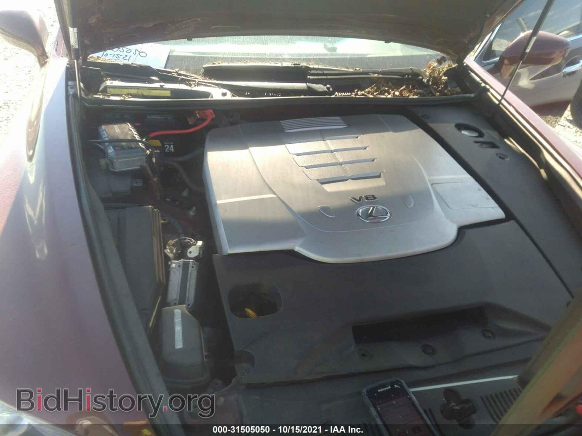 2008 LEXUS LS 460 - VIN: JTHBL46F385055476 - Фото 10