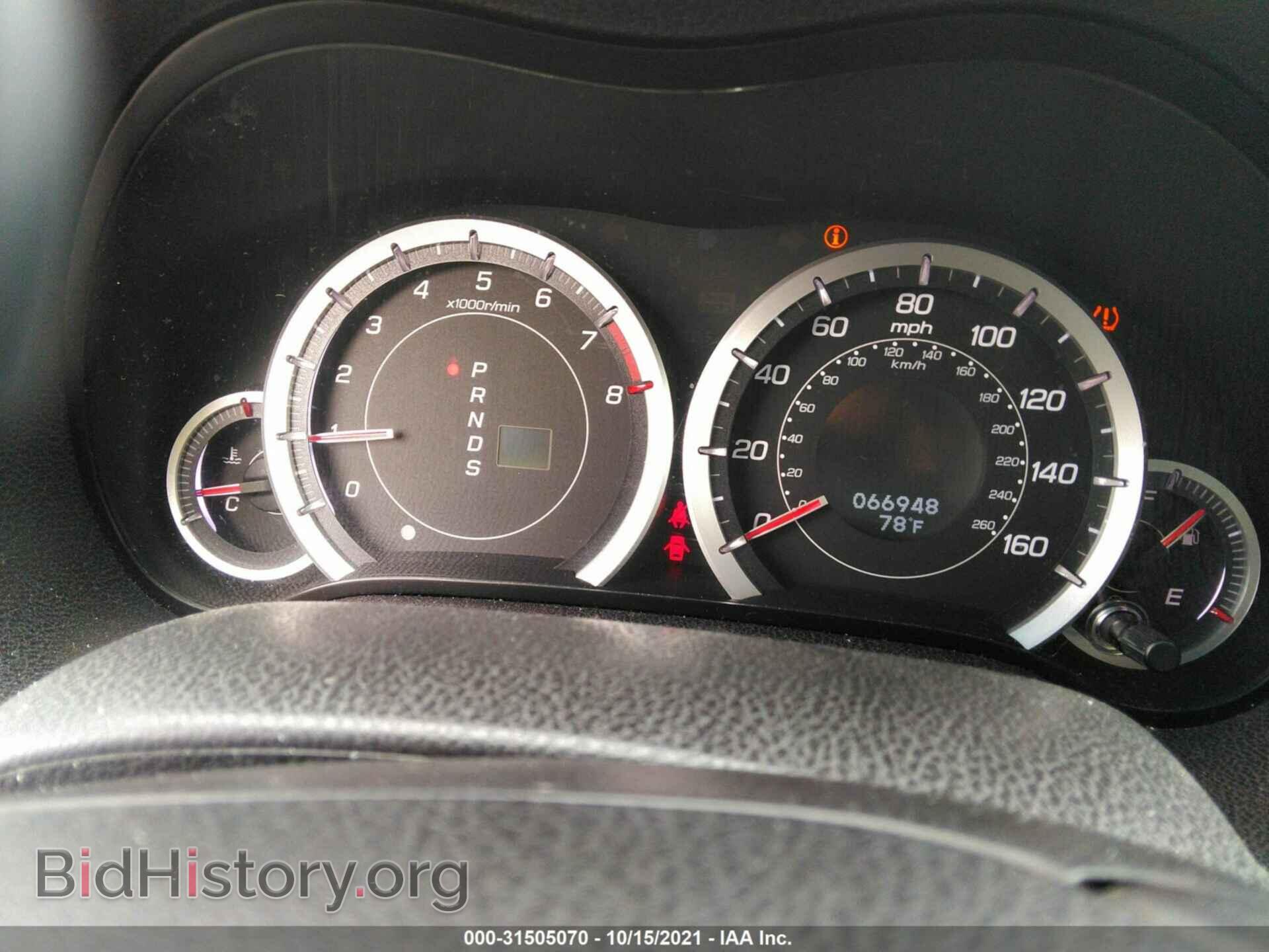 2012 ACURA TSX - VIN: JH4CU2F44CC003864 - Фото 7