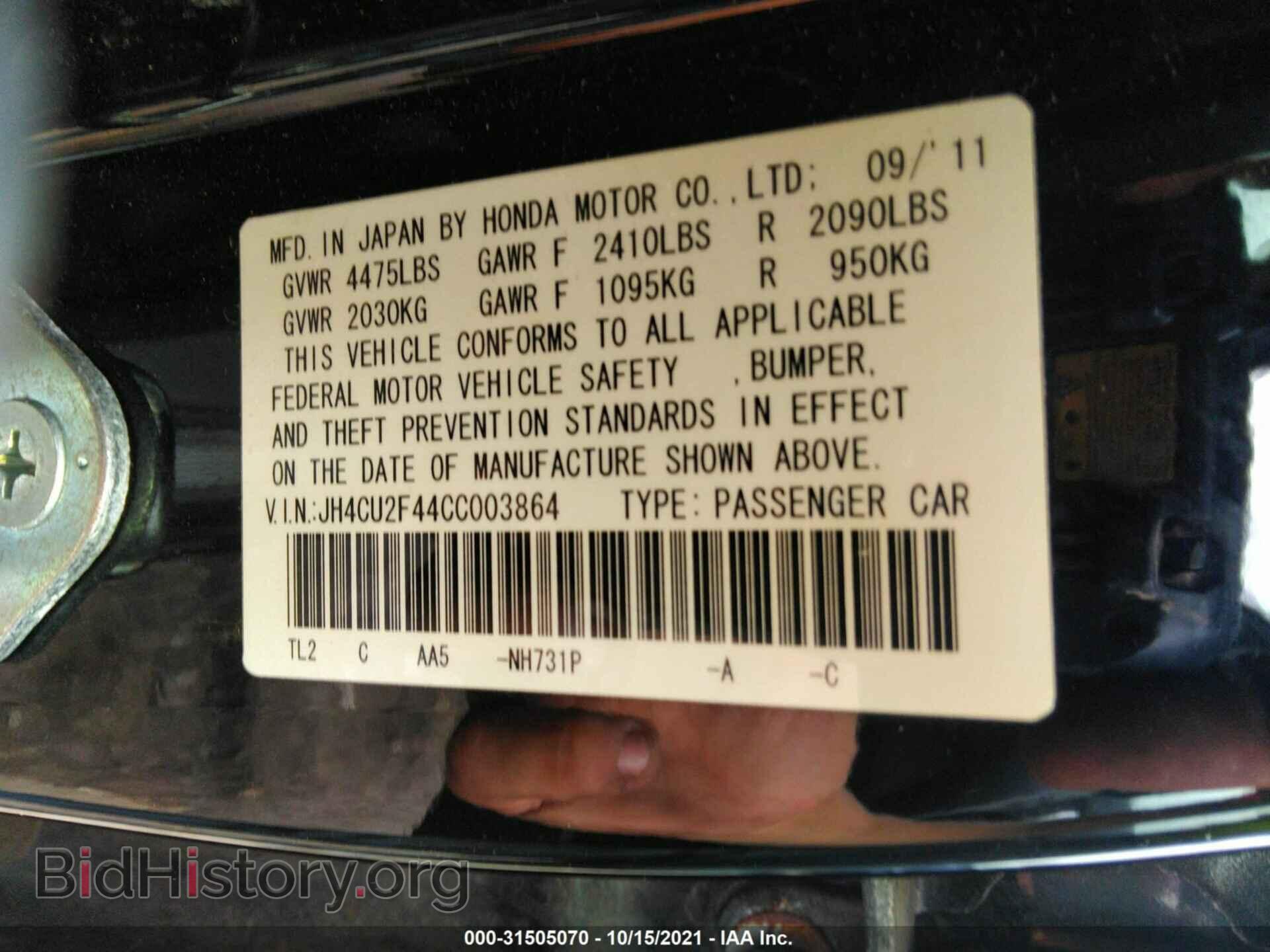 2012 ACURA TSX - VIN: JH4CU2F44CC003864 - Фото 9