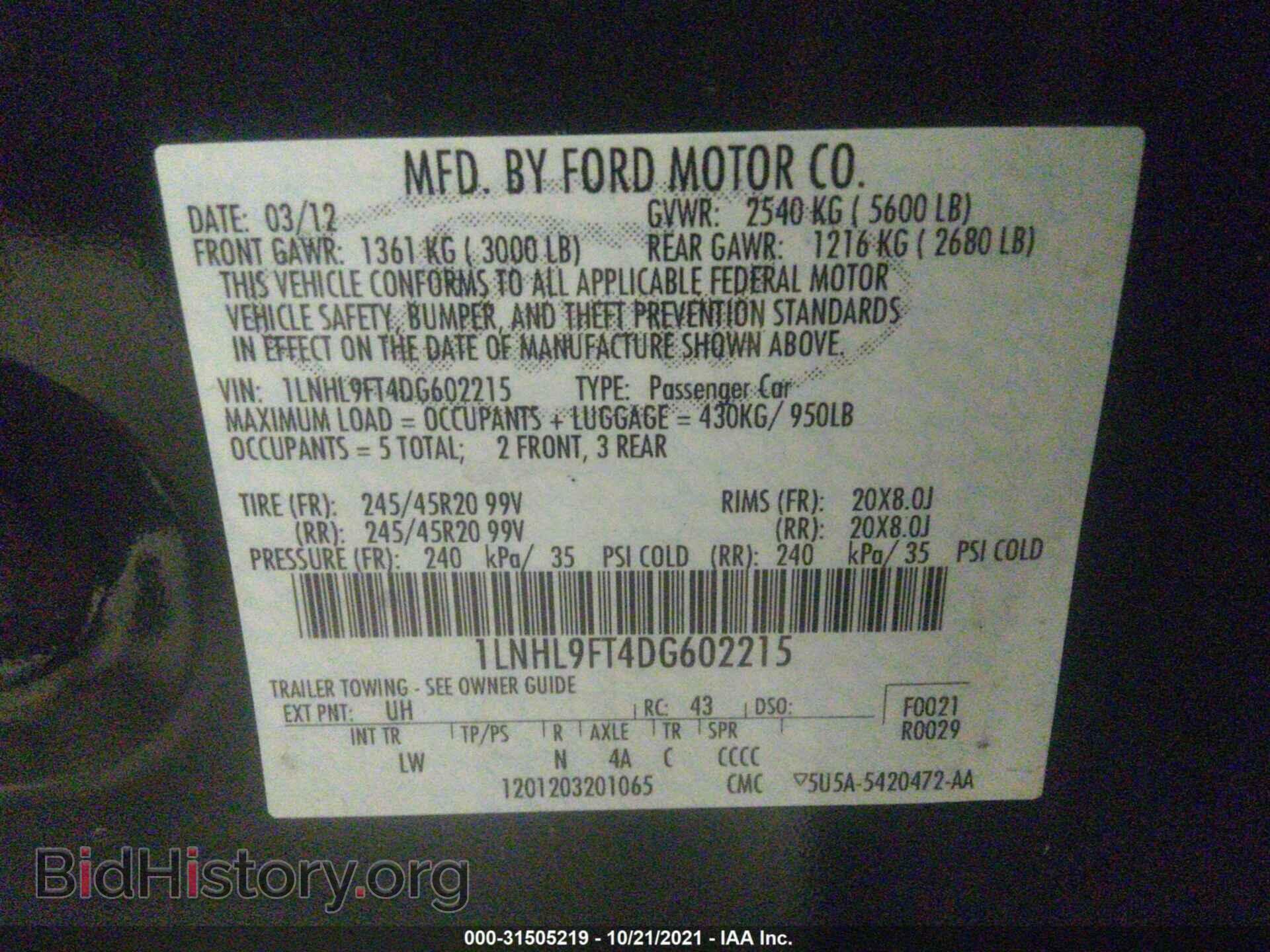 2013 LINCOLN MKS - VIN: 1LNHL9FT4DG602215 - Фото 9