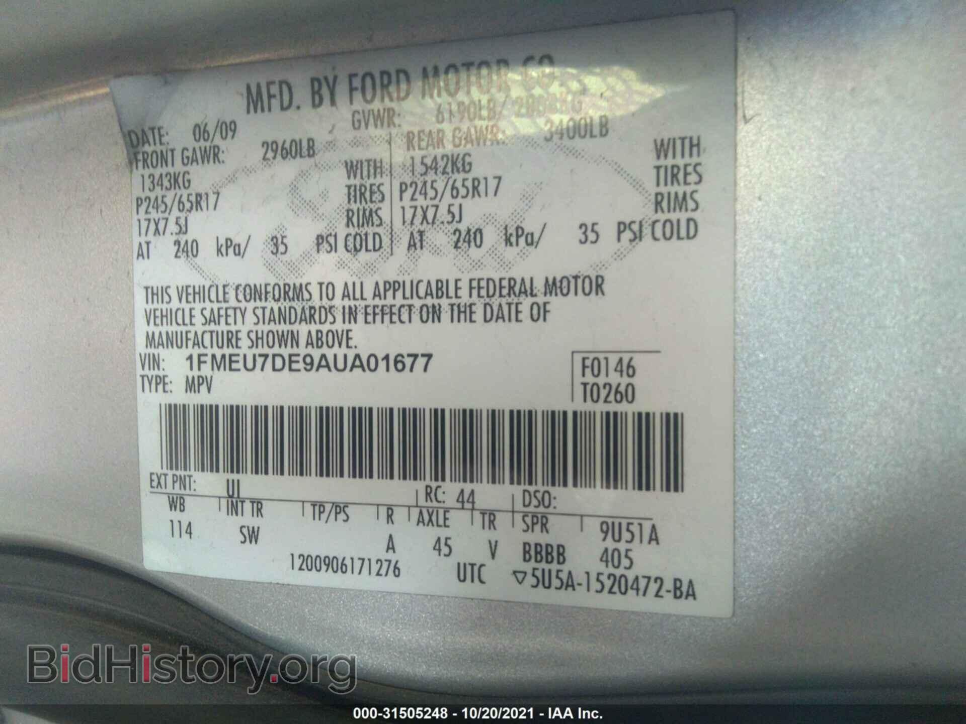 2010 FORD EXPLORER - VIN: 1FMEU7DE9AUA01677 - Фото 9