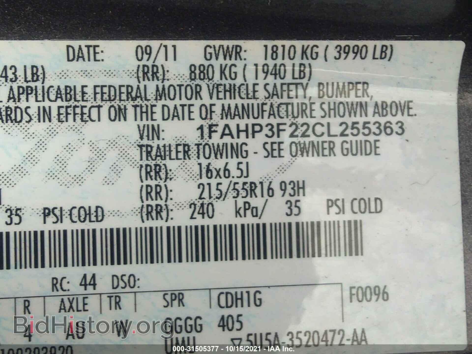 2012 FORD FOCUS - VIN: 1FAHP3F22CL255363 - Фото 9