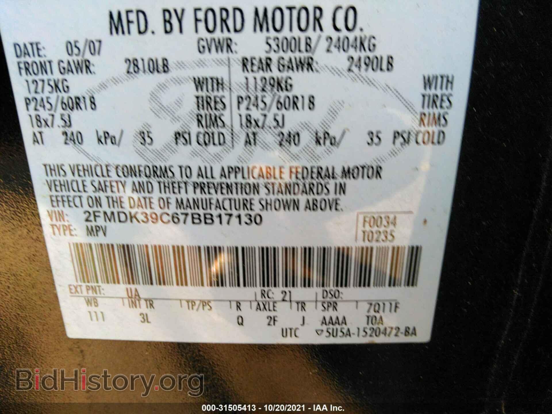 2007 FORD EDGE - VIN: 2FMDK39C67BB17130 - Photo 9