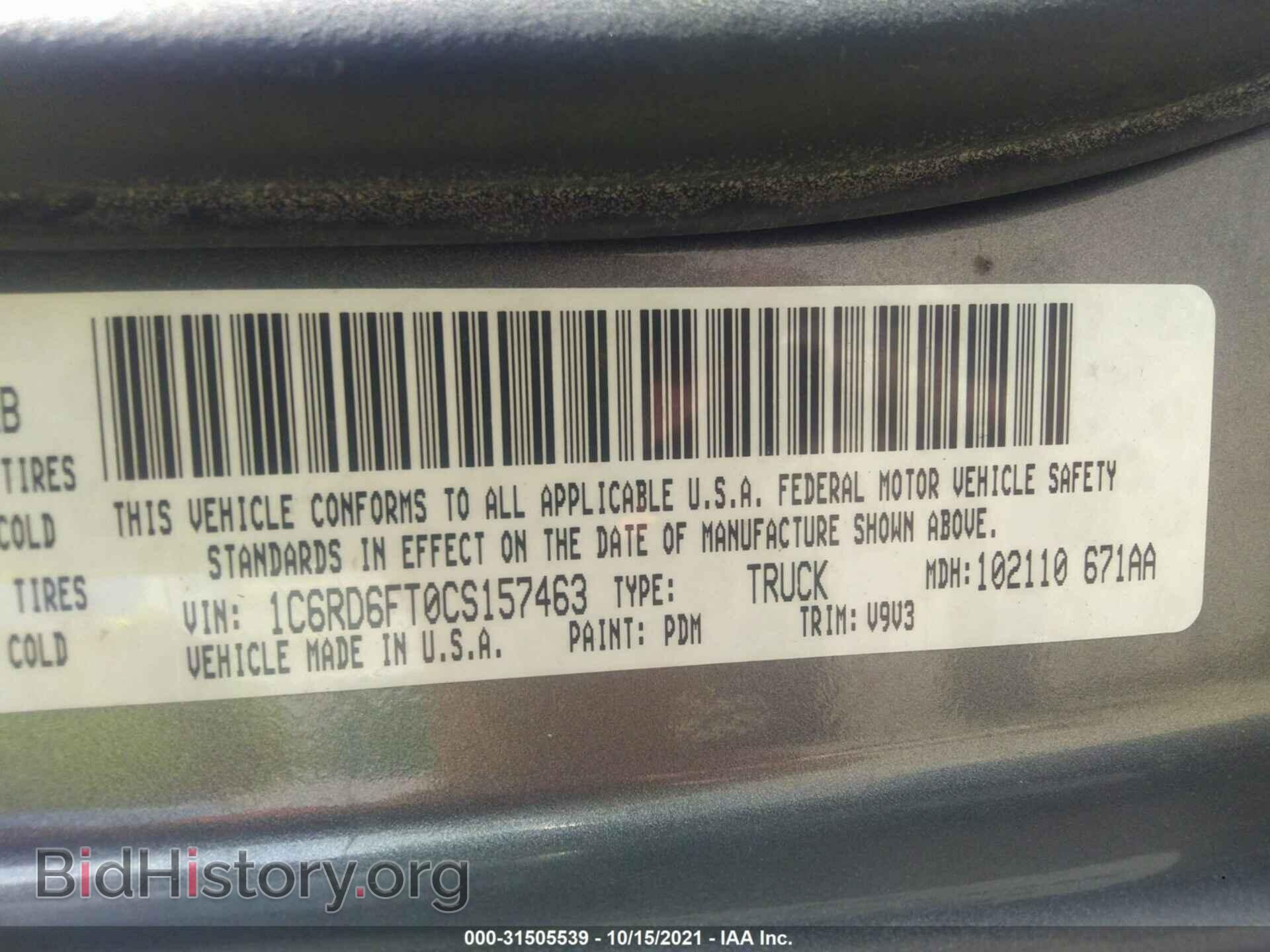 2012 RAM 1500 - VIN: 1C6RD6FT0CS157463 - Фото 9