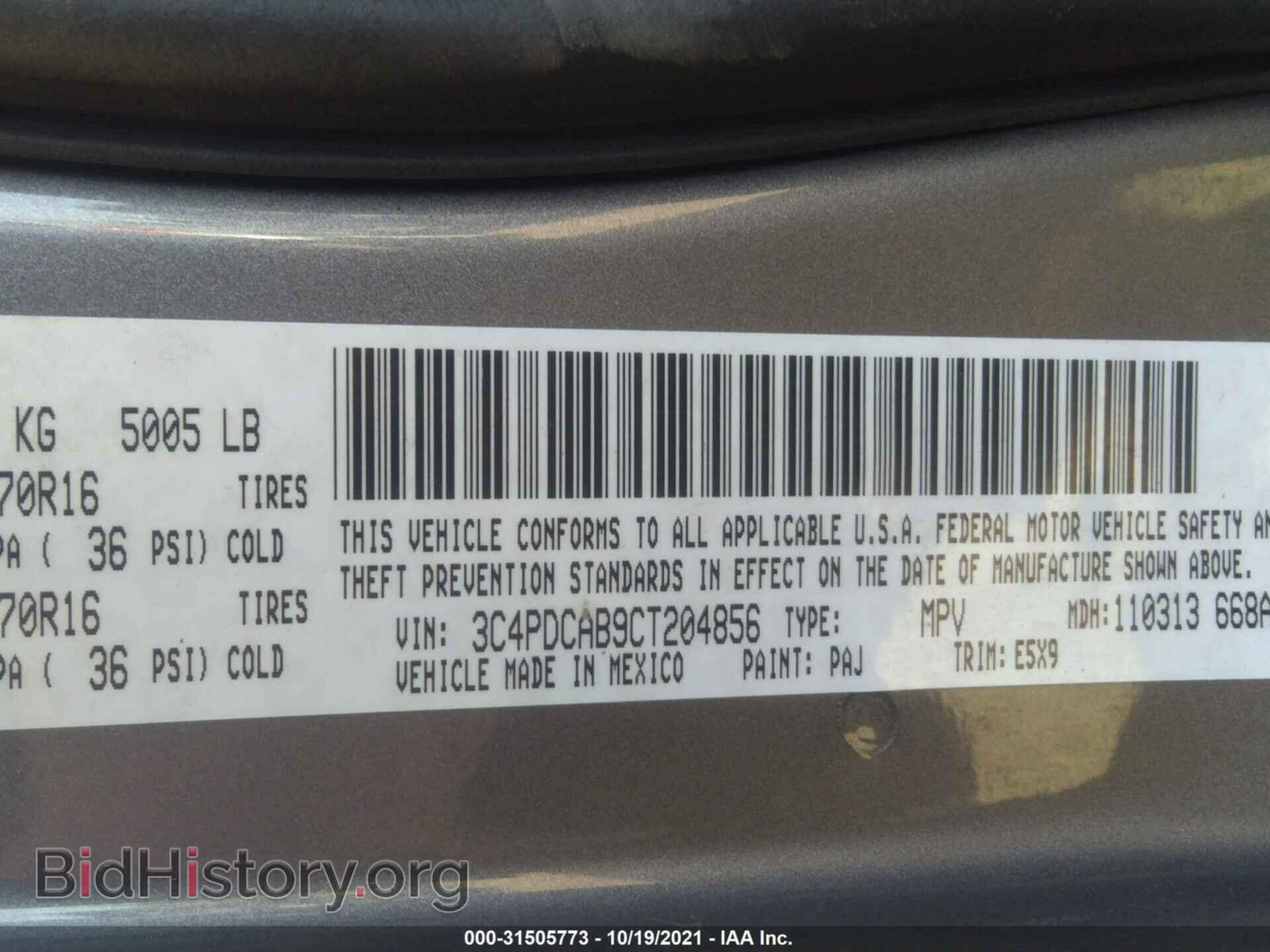 2012 DODGE JOURNEY - VIN: 3C4PDCAB9CT204856 - Photo 9