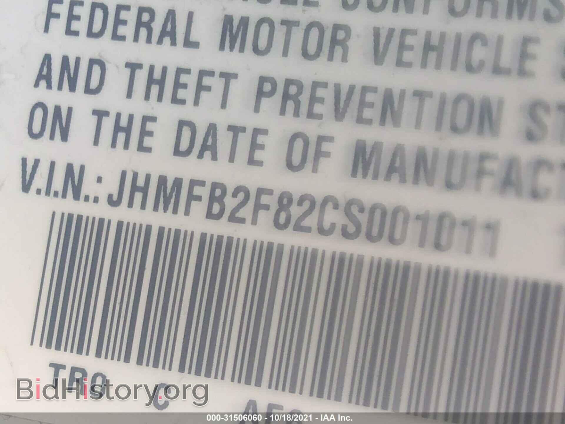2012 HONDA CIVIC SDN - VIN: JHMFB2F82CS001011 - Фото 9