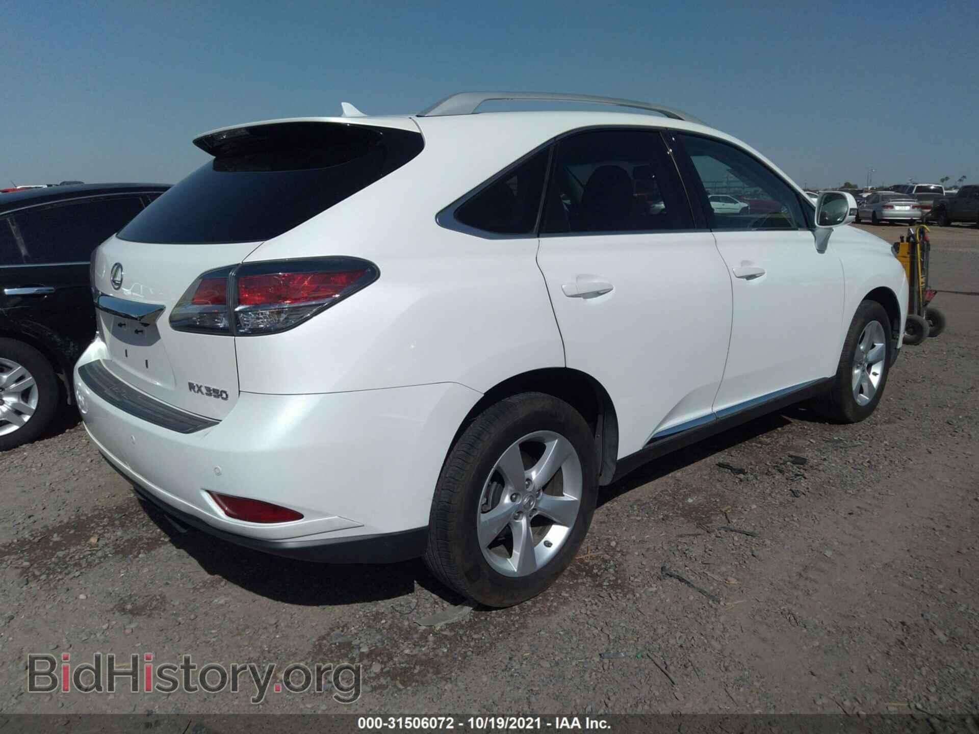 2013 LEXUS RX 350 - VIN: 2T2BK1BA5DC163880 - Фото 4