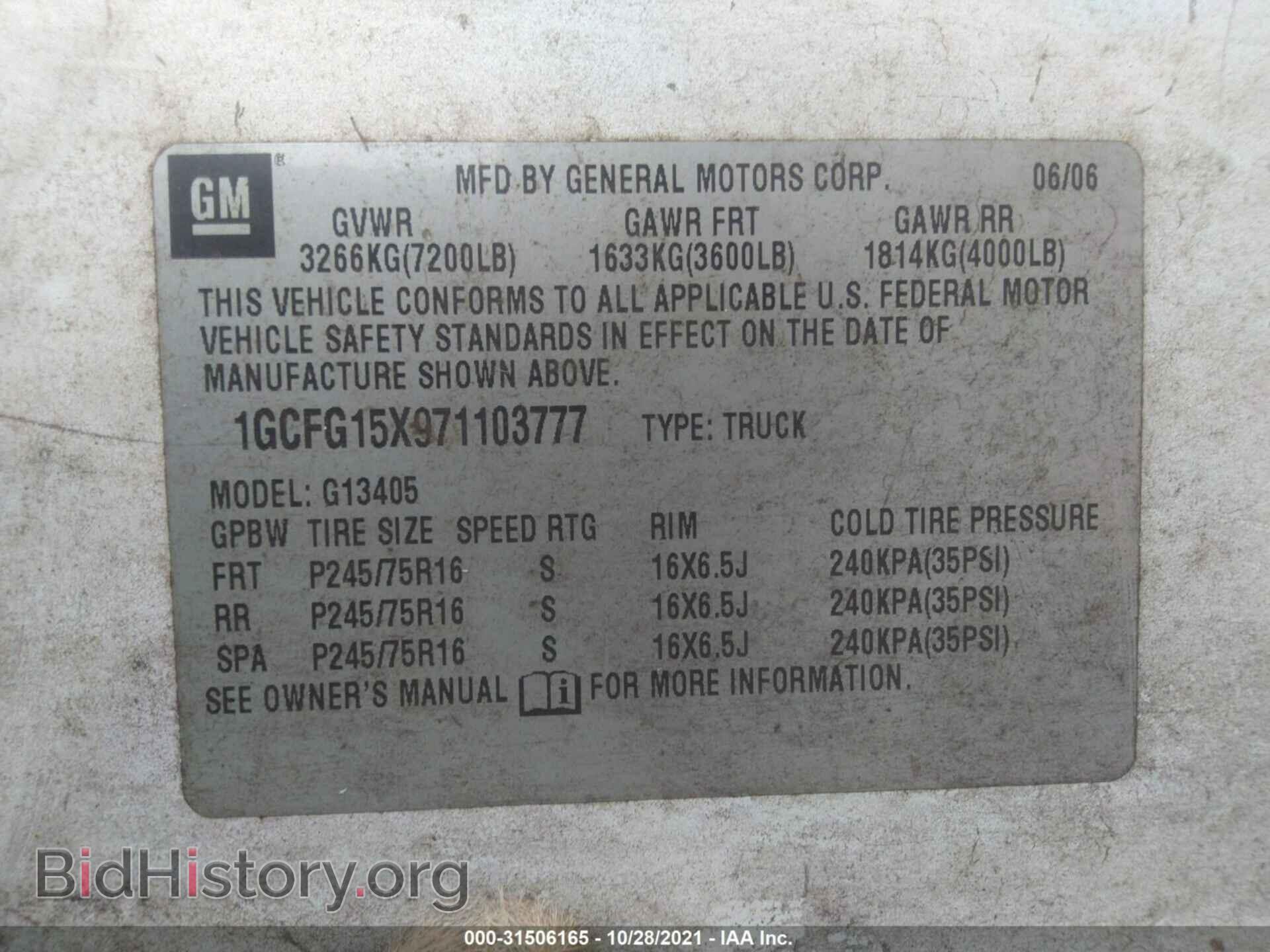 2007 CHEVROLET EXPRESS CARGO VAN - VIN: 1GCFG15X971103777 - Фото 9
