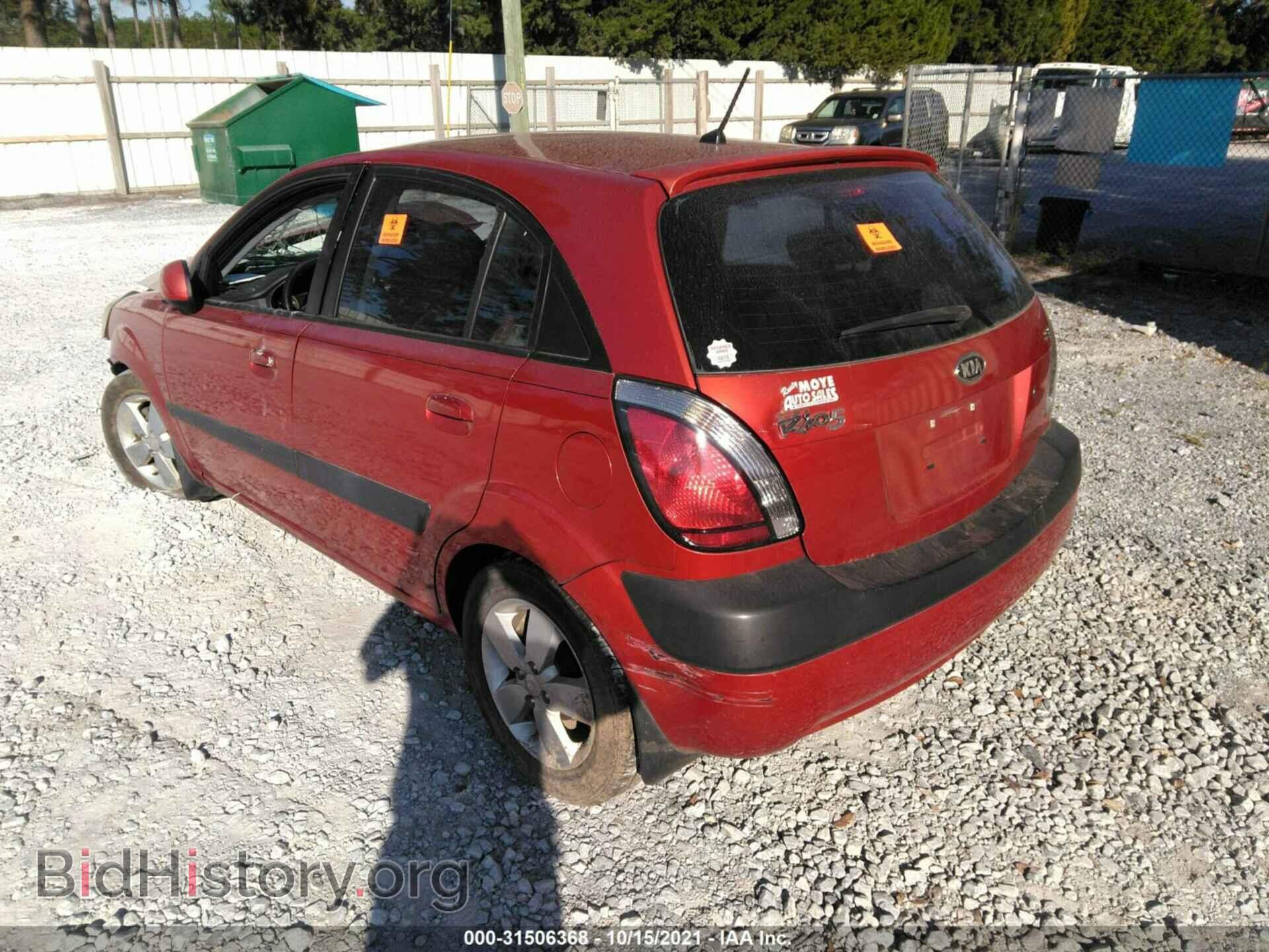 2007 KIA RIO5 - VIN: KNADE163776293720 - Photo 3