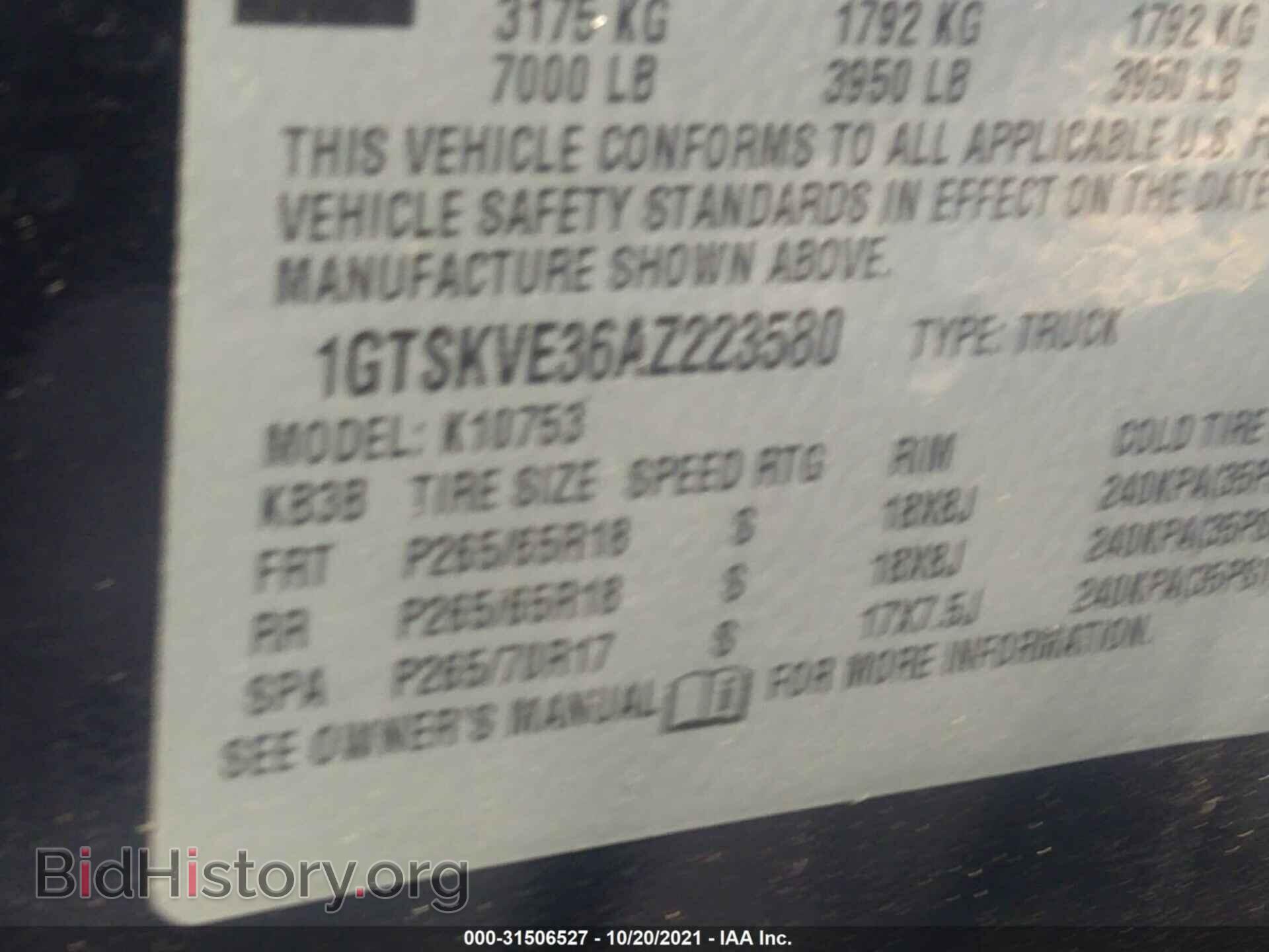 2010 GMC SIERRA 1500 - VIN: 1GTSKVE36AZ223580 - Фото 9