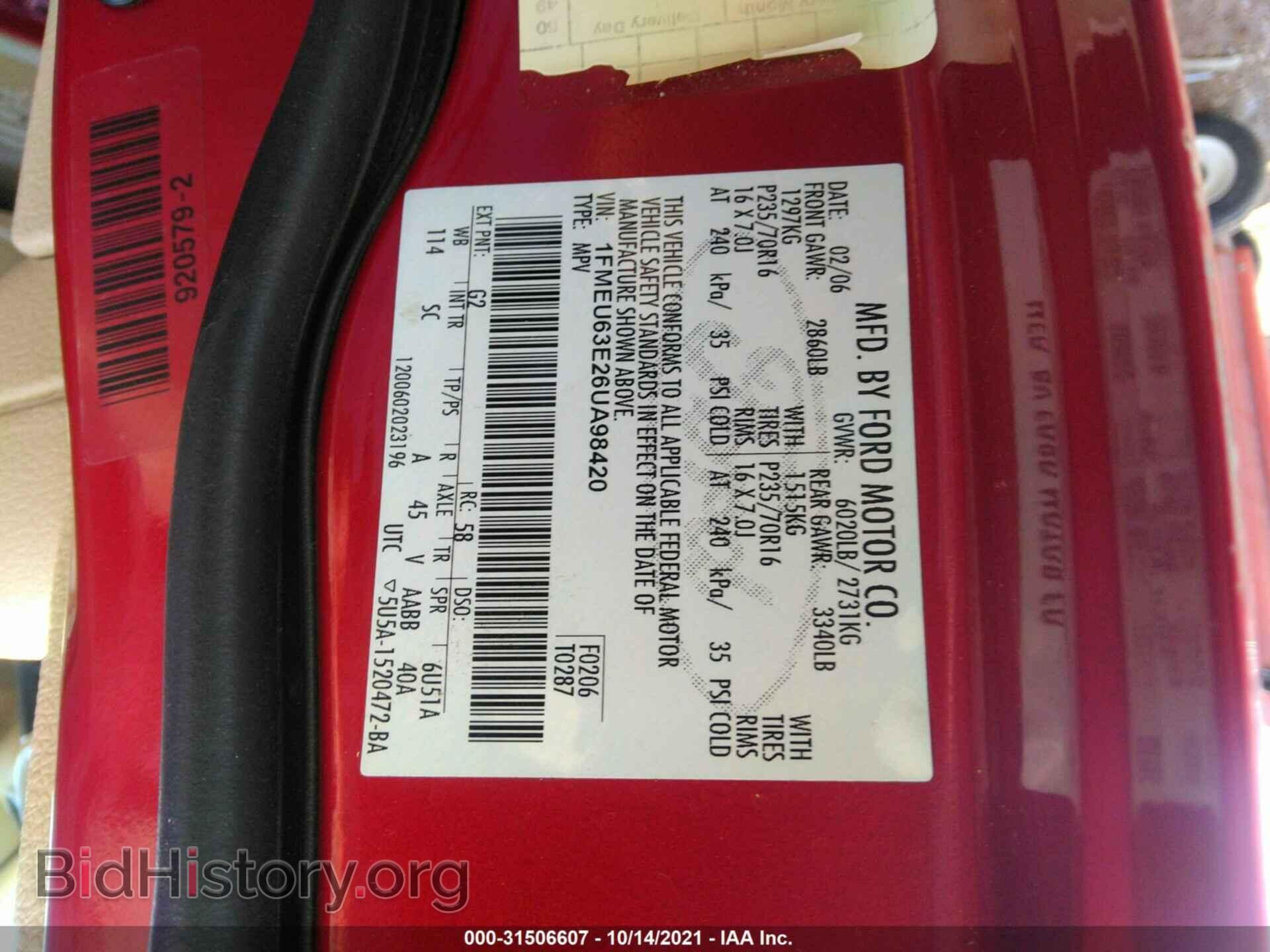 2006 FORD EXPLORER - VIN: 1FMEU63E26UA98420 - Фото 9