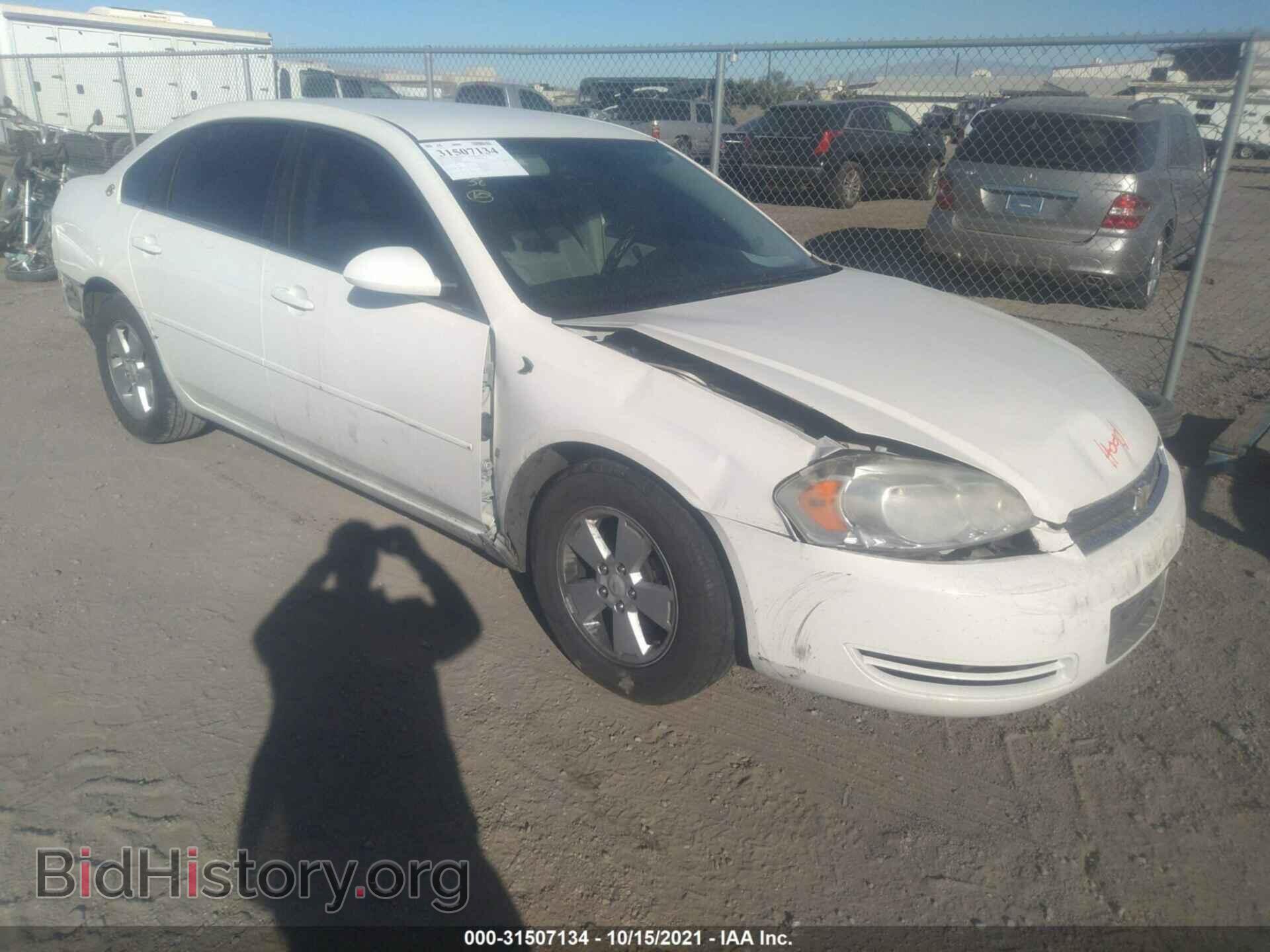 Фотография 2G1WT55N681237247 - CHEVROLET IMPALA 2008