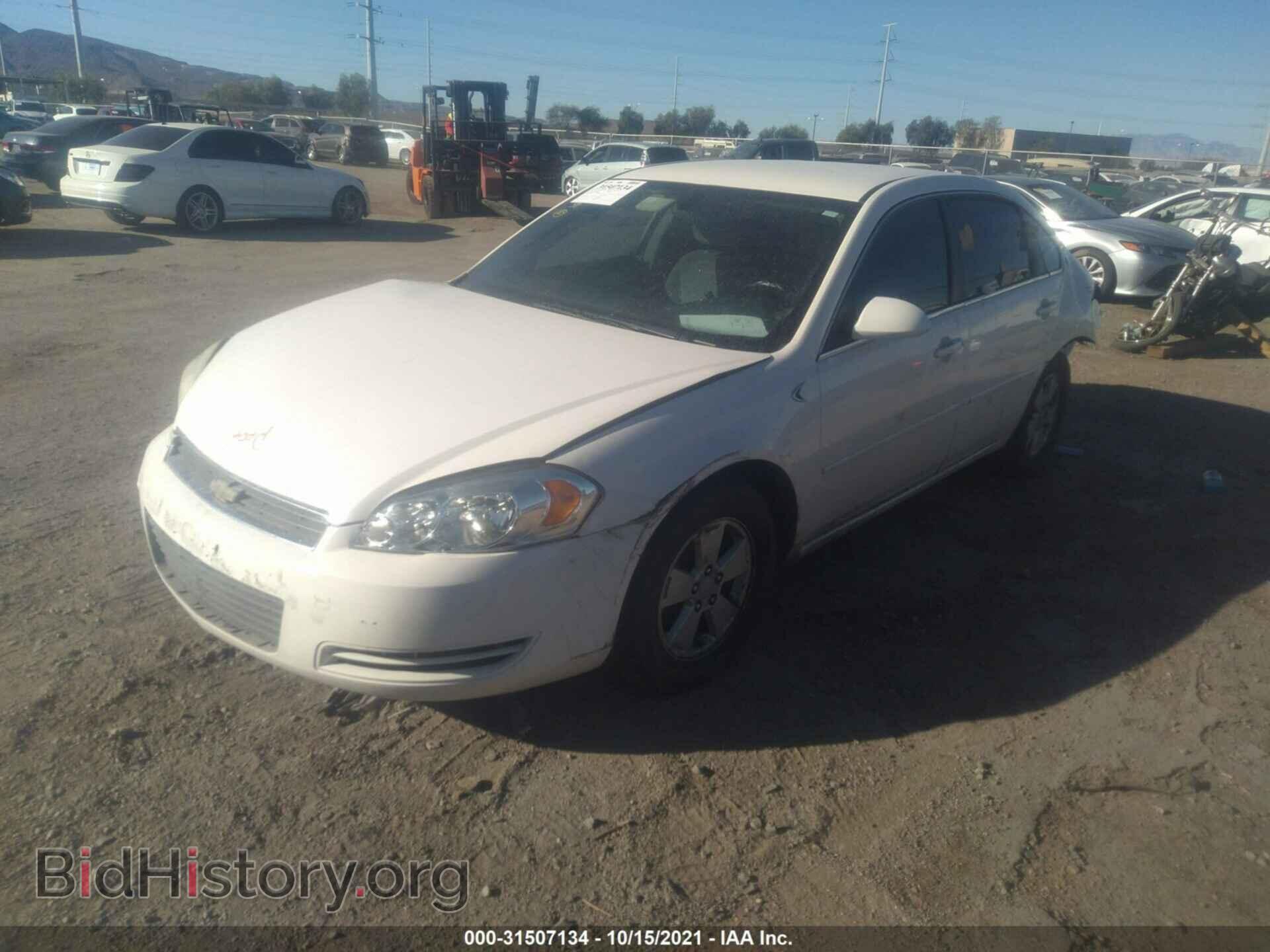 2008 CHEVROLET IMPALA - VIN: 2G1WT55N681237247 - Фото 2