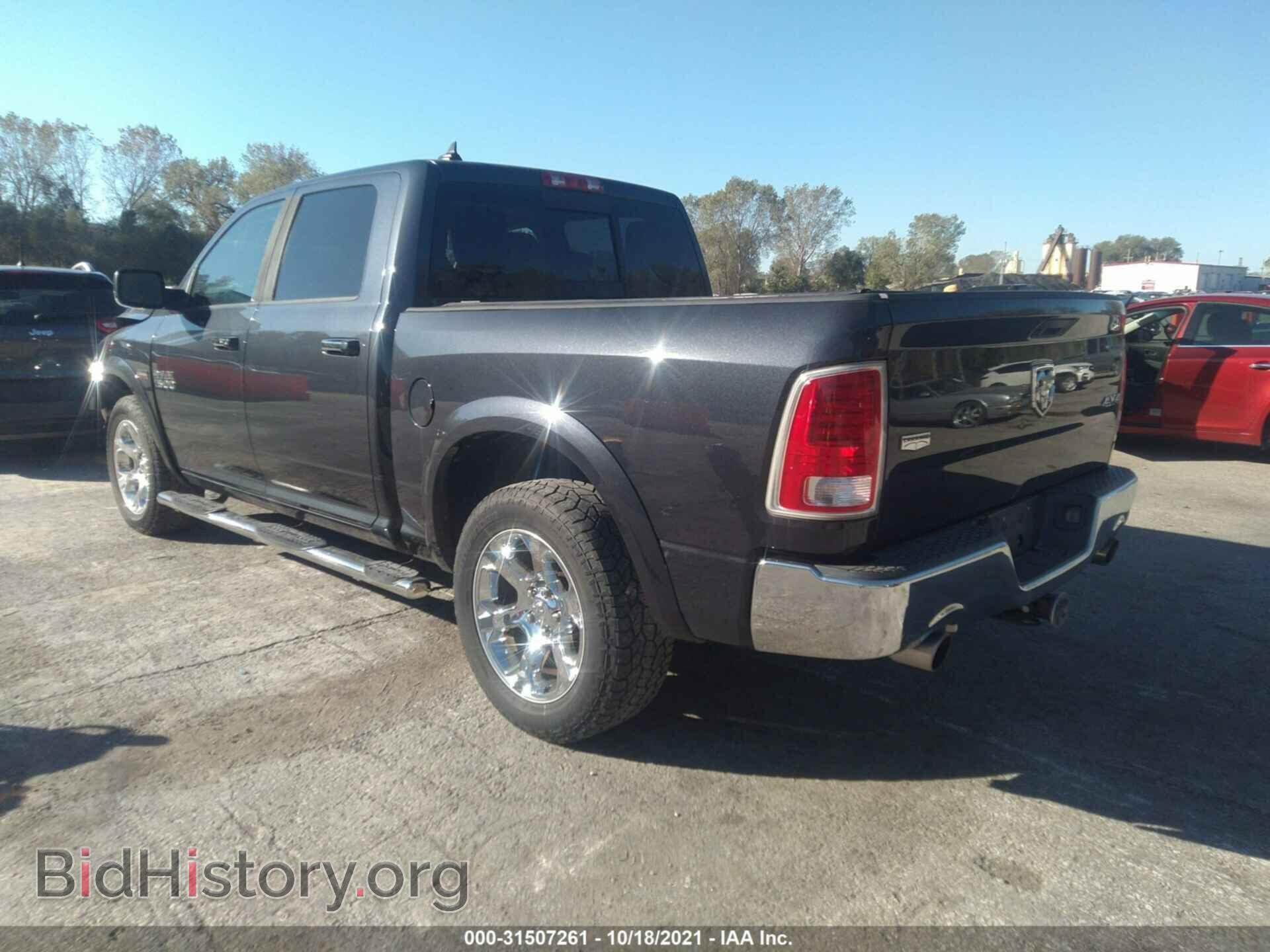 2015 RAM 1500 - VIN: 1C6RR7NT7FS643782 - Фото 3